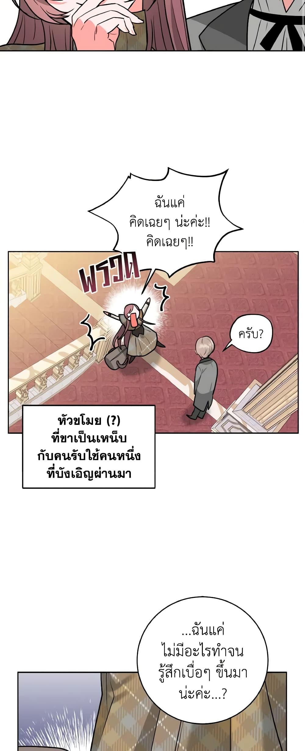 Manga-lc-com อ่านมังงะ อ่านการ์ตูน ออนไลน์ ฟรี The Northern Duke Needs A Warm Hug ตอนที่ 1 2 3 4 5 6 7 8 9 10 11 12 13 14 ฟรี ไม่มีโฆษณา Manga-lc - อ่าน มังงะ อ่าน การ์ตูน ออนไลน์ อ่านมังงะ ฟรี