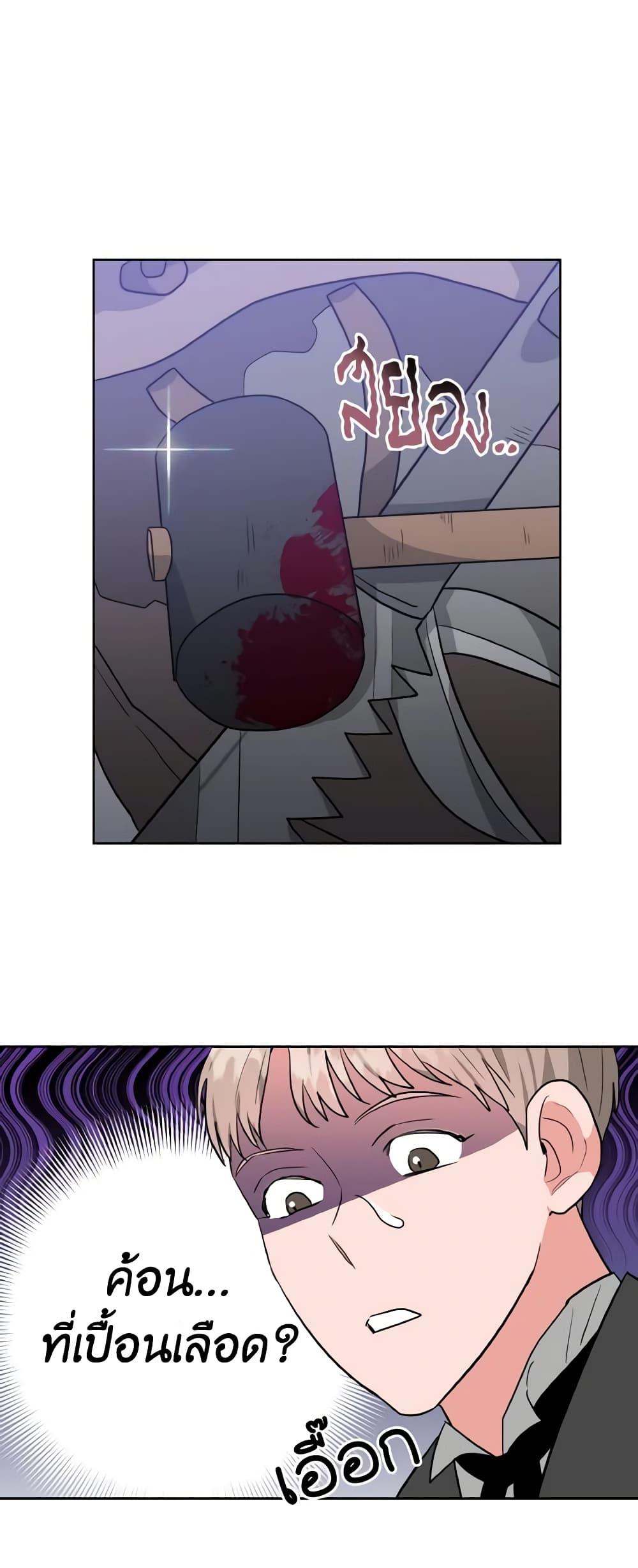 Manga-lc-com อ่านมังงะ อ่านการ์ตูน ออนไลน์ ฟรี The Northern Duke Needs A Warm Hug ตอนที่ 1 2 3 4 5 6 7 8 9 10 11 12 13 14 ฟรี ไม่มีโฆษณา Manga-lc - อ่าน มังงะ อ่าน การ์ตูน ออนไลน์ อ่านมังงะ ฟรี