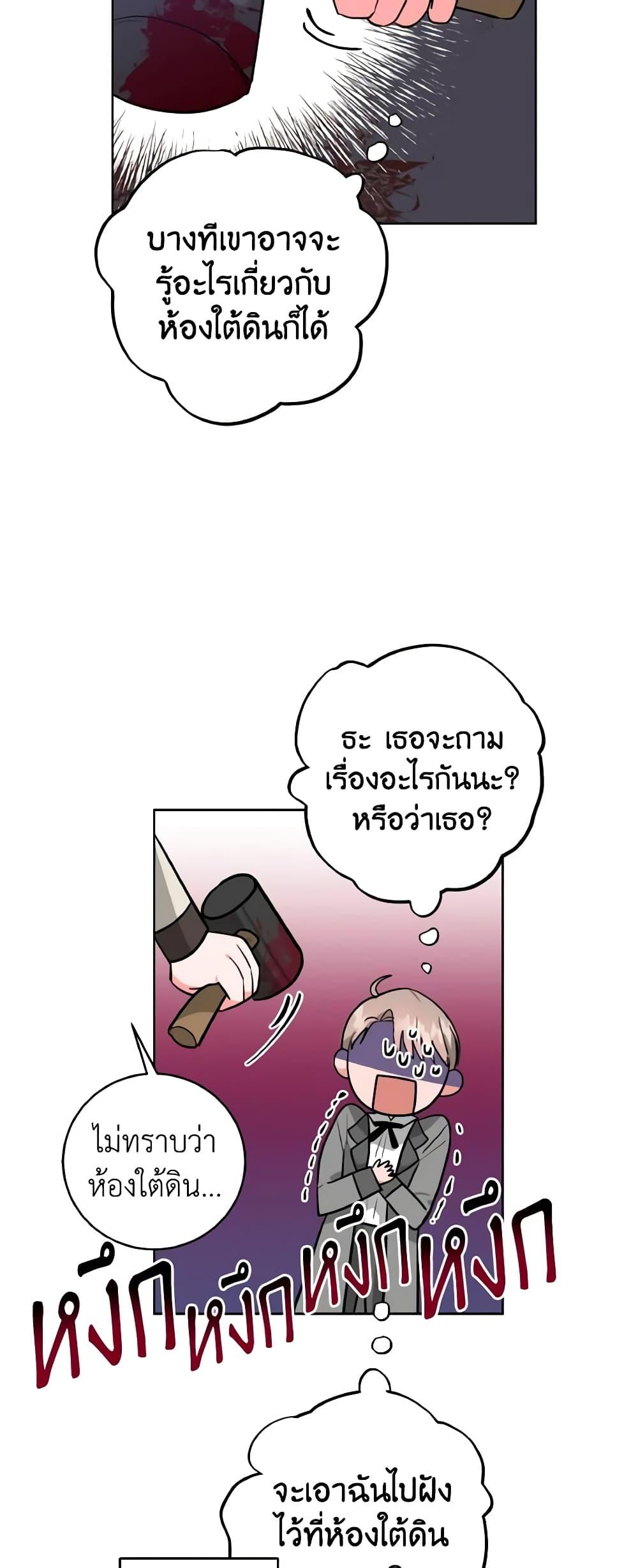 Manga-lc-com อ่านมังงะ อ่านการ์ตูน ออนไลน์ ฟรี The Northern Duke Needs A Warm Hug ตอนที่ 1 2 3 4 5 6 7 8 9 10 11 12 13 14 ฟรี ไม่มีโฆษณา Manga-lc - อ่าน มังงะ อ่าน การ์ตูน ออนไลน์ อ่านมังงะ ฟรี