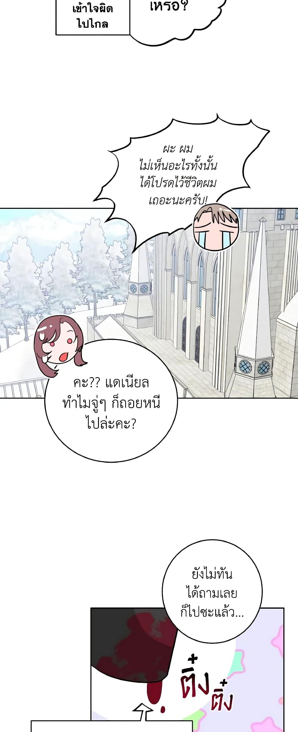 Manga-lc-com อ่านมังงะ อ่านการ์ตูน ออนไลน์ ฟรี The Northern Duke Needs A Warm Hug ตอนที่ 1 2 3 4 5 6 7 8 9 10 11 12 13 14 ฟรี ไม่มีโฆษณา Manga-lc - อ่าน มังงะ อ่าน การ์ตูน ออนไลน์ อ่านมังงะ ฟรี