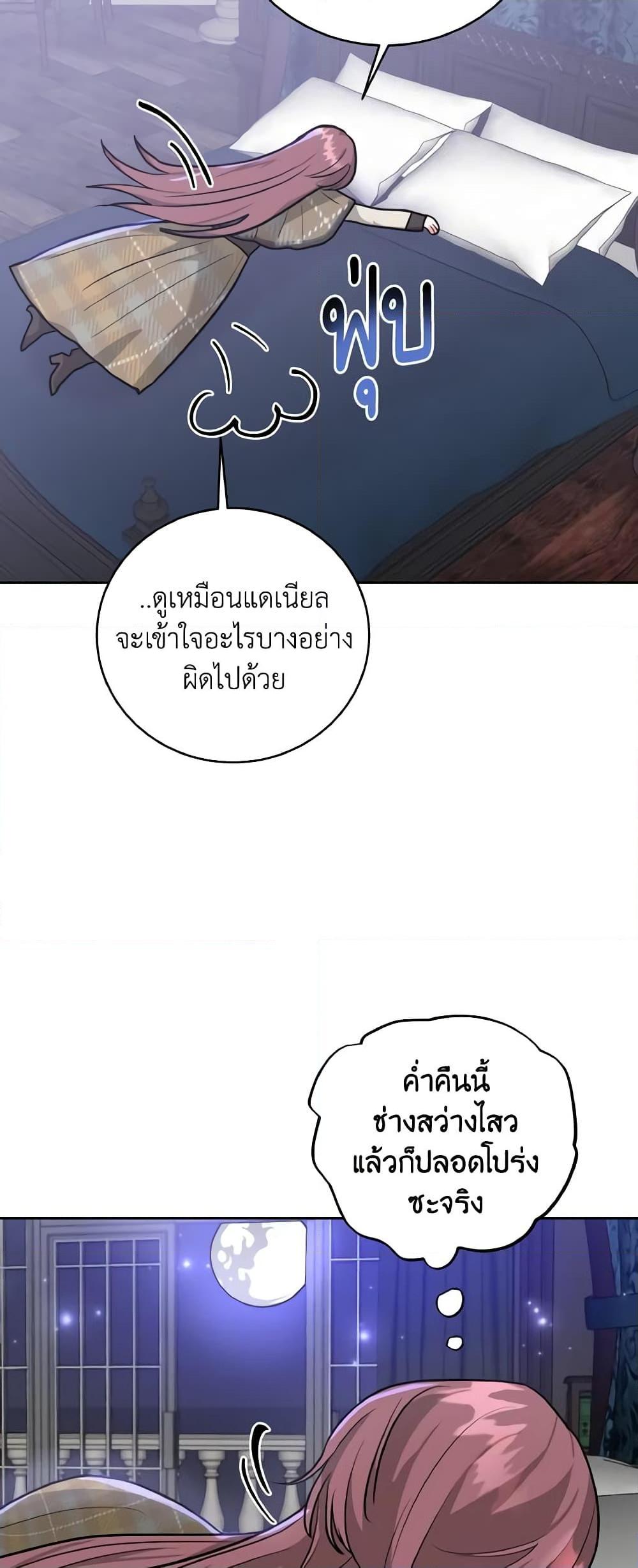 Manga-lc-com อ่านมังงะ อ่านการ์ตูน ออนไลน์ ฟรี The Northern Duke Needs A Warm Hug ตอนที่ 1 2 3 4 5 6 7 8 9 10 11 12 13 14 ฟรี ไม่มีโฆษณา Manga-lc - อ่าน มังงะ อ่าน การ์ตูน ออนไลน์ อ่านมังงะ ฟรี