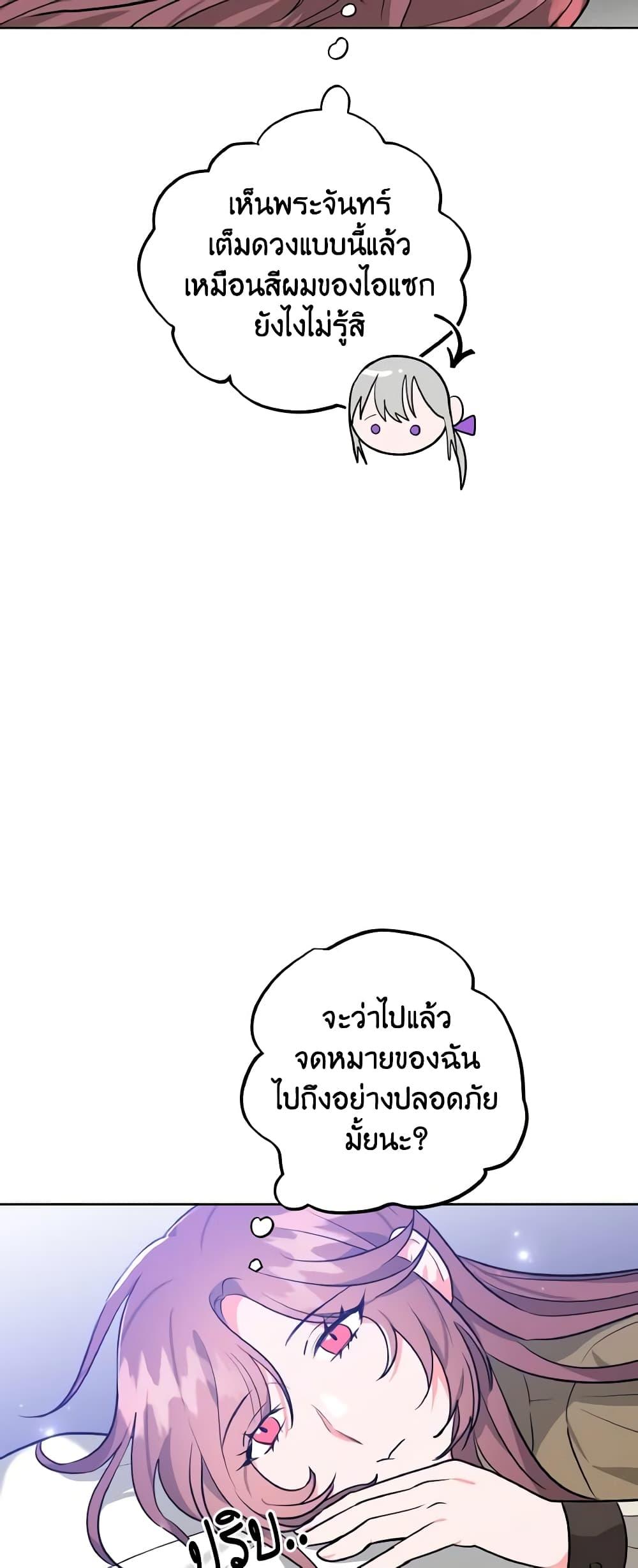 Manga-lc-com อ่านมังงะ อ่านการ์ตูน ออนไลน์ ฟรี The Northern Duke Needs A Warm Hug ตอนที่ 1 2 3 4 5 6 7 8 9 10 11 12 13 14 ฟรี ไม่มีโฆษณา Manga-lc - อ่าน มังงะ อ่าน การ์ตูน ออนไลน์ อ่านมังงะ ฟรี