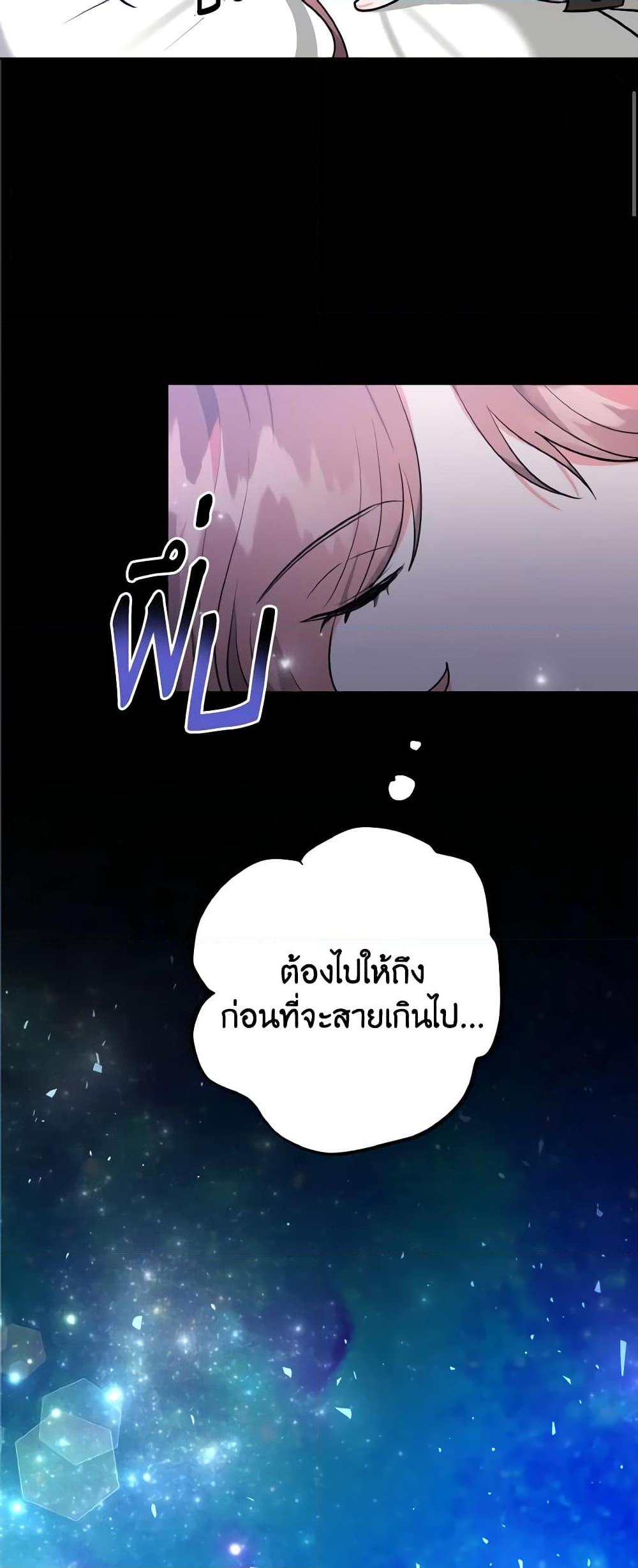 Manga-lc-com อ่านมังงะ อ่านการ์ตูน ออนไลน์ ฟรี The Northern Duke Needs A Warm Hug ตอนที่ 1 2 3 4 5 6 7 8 9 10 11 12 13 14 ฟรี ไม่มีโฆษณา Manga-lc - อ่าน มังงะ อ่าน การ์ตูน ออนไลน์ อ่านมังงะ ฟรี