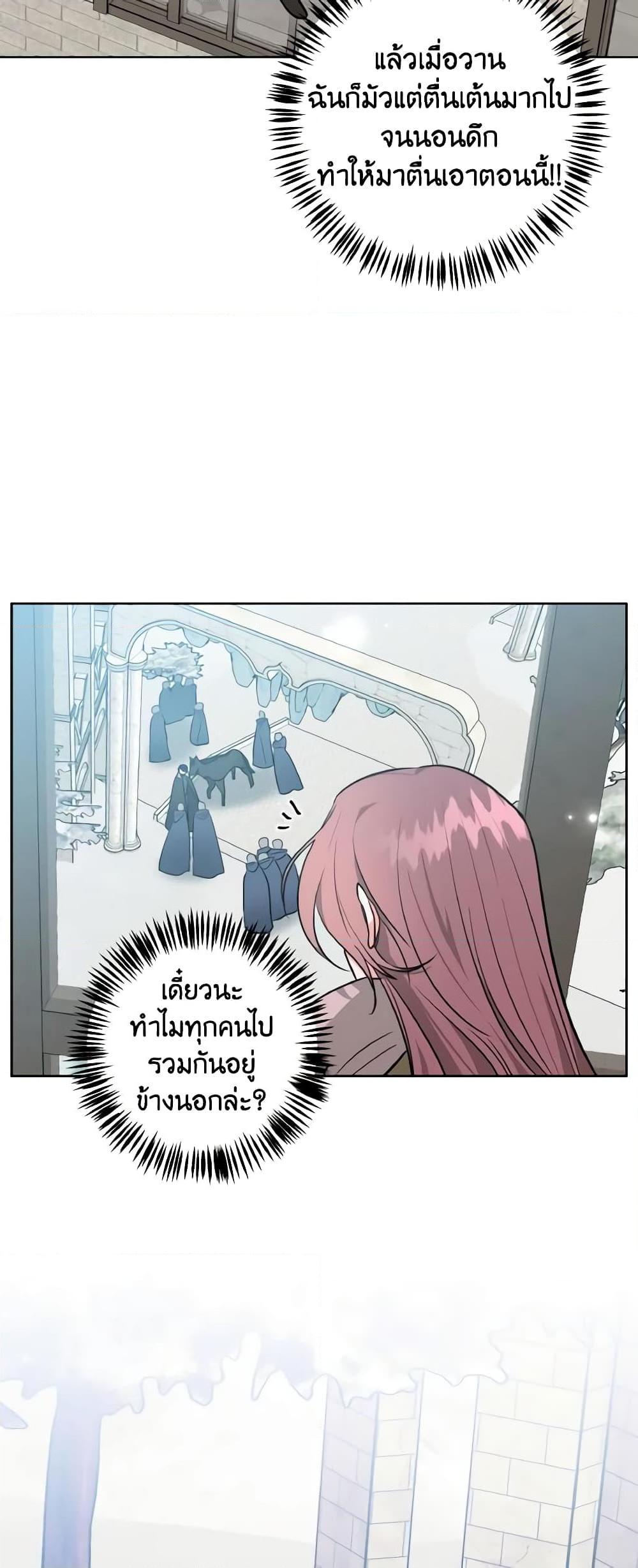 Manga-lc-com อ่านมังงะ อ่านการ์ตูน ออนไลน์ ฟรี The Northern Duke Needs A Warm Hug ตอนที่ 1 2 3 4 5 6 7 8 9 10 11 12 13 14 ฟรี ไม่มีโฆษณา Manga-lc - อ่าน มังงะ อ่าน การ์ตูน ออนไลน์ อ่านมังงะ ฟรี