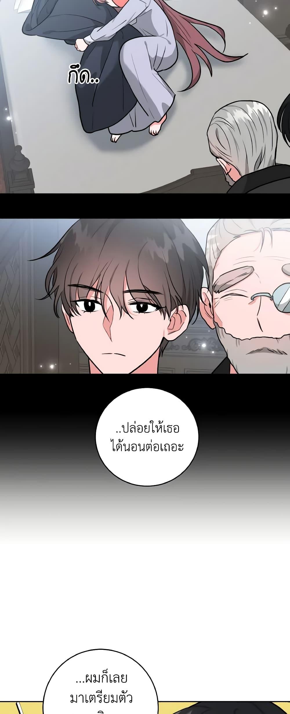 Manga-lc-com อ่านมังงะ อ่านการ์ตูน ออนไลน์ ฟรี The Northern Duke Needs A Warm Hug ตอนที่ 1 2 3 4 5 6 7 8 9 10 11 12 13 14 ฟรี ไม่มีโฆษณา Manga-lc - อ่าน มังงะ อ่าน การ์ตูน ออนไลน์ อ่านมังงะ ฟรี