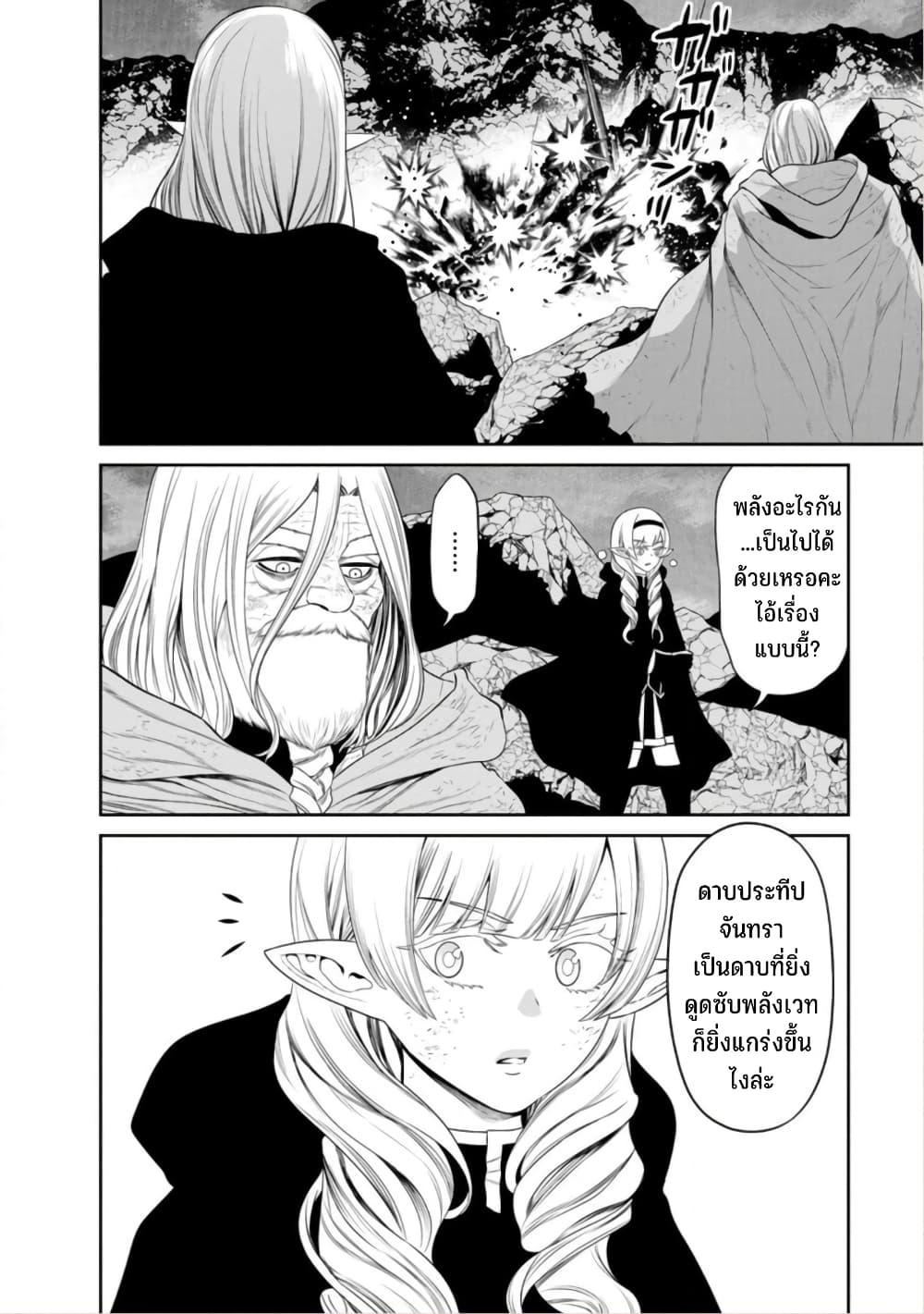Manga-lc-com อ่านมังงะ อ่านการ์ตูน ออนไลน์ ฟรี Maou-gun Saikyou no Majutsushi wa Ningen datta เมื่อมนุษย์ได้มาสร้างฮาเร็มในทัพจอมมาร ตอนที่ 1 2 3 4 5 6 7 8 9 10 11 12 13 14 ฟรี ไม่มีโฆษณา Manga-lc - อ่าน มังงะ อ่าน การ์ตูน ออนไลน์ อ่านมังงะ ฟรี