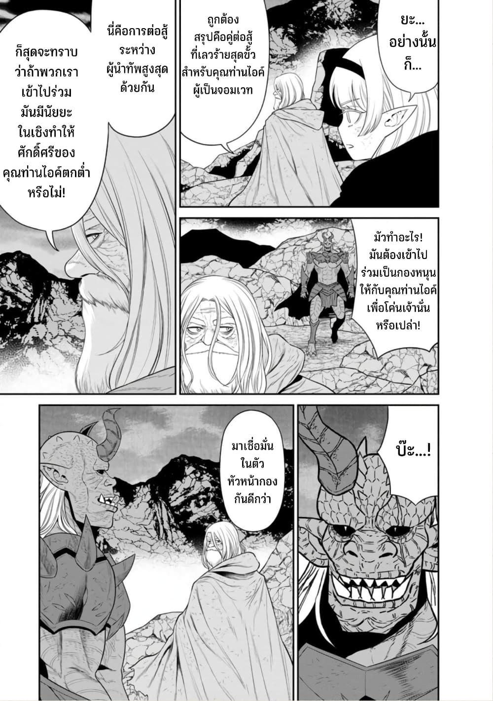 Manga-lc-com อ่านมังงะ อ่านการ์ตูน ออนไลน์ ฟรี Maou-gun Saikyou no Majutsushi wa Ningen datta เมื่อมนุษย์ได้มาสร้างฮาเร็มในทัพจอมมาร ตอนที่ 1 2 3 4 5 6 7 8 9 10 11 12 13 14 ฟรี ไม่มีโฆษณา Manga-lc - อ่าน มังงะ อ่าน การ์ตูน ออนไลน์ อ่านมังงะ ฟรี