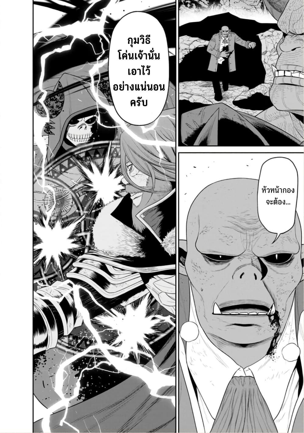Manga-lc-com อ่านมังงะ อ่านการ์ตูน ออนไลน์ ฟรี Maou-gun Saikyou no Majutsushi wa Ningen datta เมื่อมนุษย์ได้มาสร้างฮาเร็มในทัพจอมมาร ตอนที่ 1 2 3 4 5 6 7 8 9 10 11 12 13 14 ฟรี ไม่มีโฆษณา Manga-lc - อ่าน มังงะ อ่าน การ์ตูน ออนไลน์ อ่านมังงะ ฟรี
