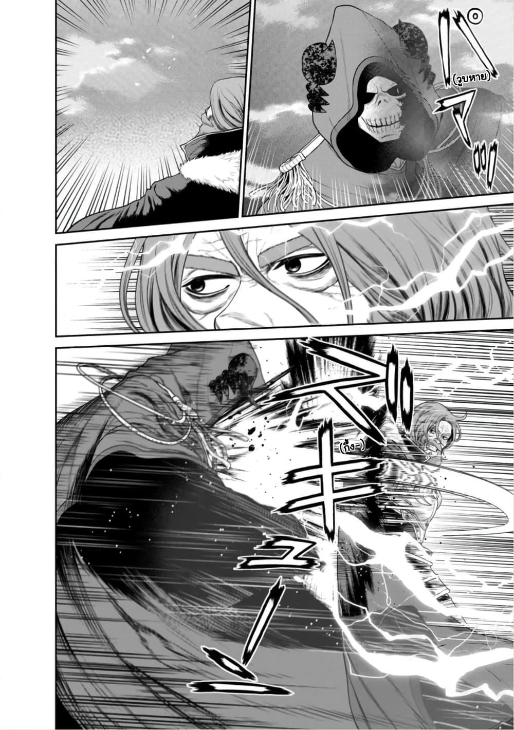 Manga-lc-com อ่านมังงะ อ่านการ์ตูน ออนไลน์ ฟรี Maou-gun Saikyou no Majutsushi wa Ningen datta เมื่อมนุษย์ได้มาสร้างฮาเร็มในทัพจอมมาร ตอนที่ 1 2 3 4 5 6 7 8 9 10 11 12 13 14 ฟรี ไม่มีโฆษณา Manga-lc - อ่าน มังงะ อ่าน การ์ตูน ออนไลน์ อ่านมังงะ ฟรี