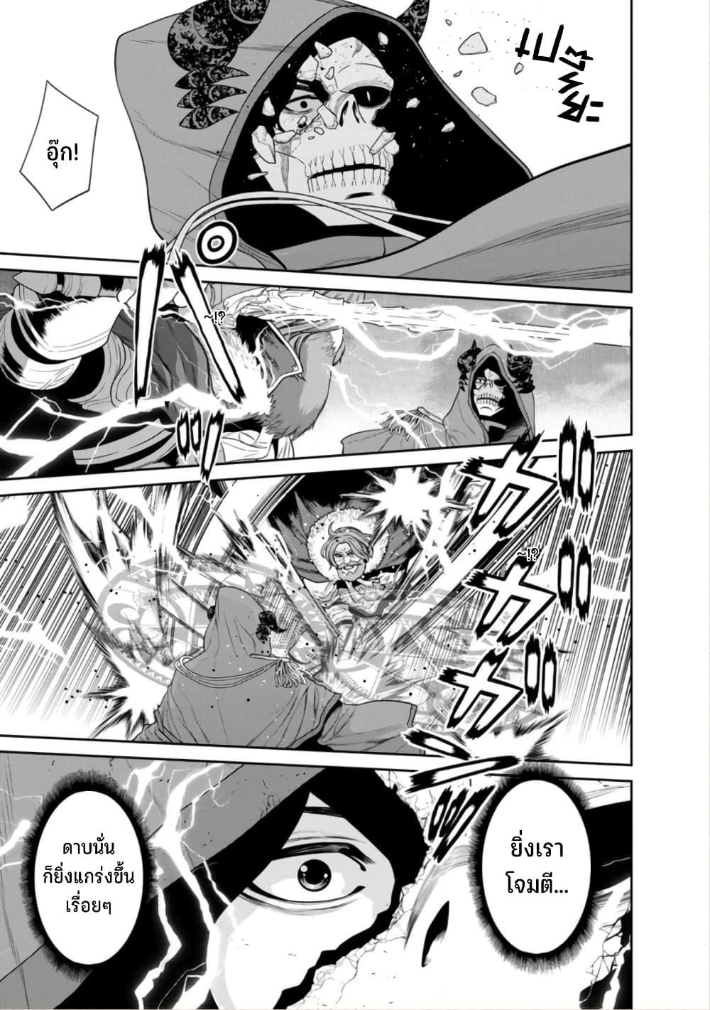 Manga-lc-com อ่านมังงะ อ่านการ์ตูน ออนไลน์ ฟรี Maou-gun Saikyou no Majutsushi wa Ningen datta เมื่อมนุษย์ได้มาสร้างฮาเร็มในทัพจอมมาร ตอนที่ 1 2 3 4 5 6 7 8 9 10 11 12 13 14 ฟรี ไม่มีโฆษณา Manga-lc - อ่าน มังงะ อ่าน การ์ตูน ออนไลน์ อ่านมังงะ ฟรี