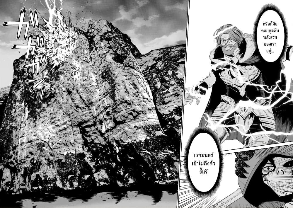 Manga-lc-com อ่านมังงะ อ่านการ์ตูน ออนไลน์ ฟรี Maou-gun Saikyou no Majutsushi wa Ningen datta เมื่อมนุษย์ได้มาสร้างฮาเร็มในทัพจอมมาร ตอนที่ 1 2 3 4 5 6 7 8 9 10 11 12 13 14 ฟรี ไม่มีโฆษณา Manga-lc - อ่าน มังงะ อ่าน การ์ตูน ออนไลน์ อ่านมังงะ ฟรี