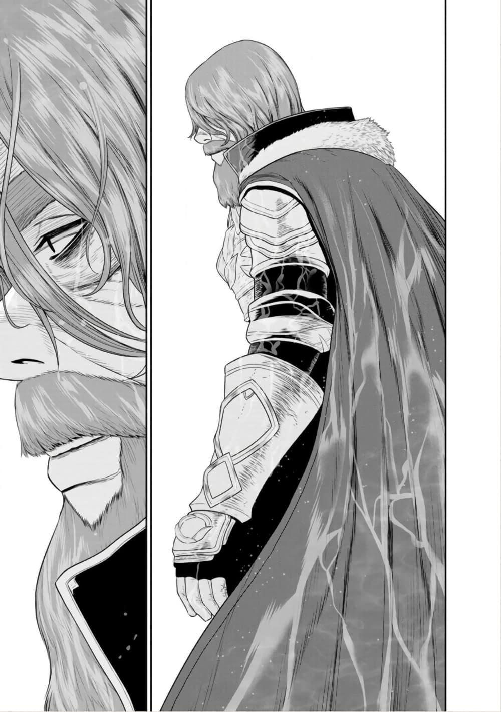 Manga-lc-com อ่านมังงะ อ่านการ์ตูน ออนไลน์ ฟรี Maou-gun Saikyou no Majutsushi wa Ningen datta เมื่อมนุษย์ได้มาสร้างฮาเร็มในทัพจอมมาร ตอนที่ 1 2 3 4 5 6 7 8 9 10 11 12 13 14 ฟรี ไม่มีโฆษณา Manga-lc - อ่าน มังงะ อ่าน การ์ตูน ออนไลน์ อ่านมังงะ ฟรี