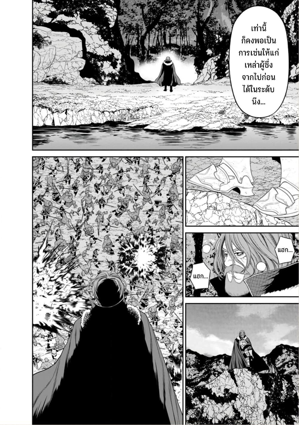 Manga-lc-com อ่านมังงะ อ่านการ์ตูน ออนไลน์ ฟรี Maou-gun Saikyou no Majutsushi wa Ningen datta เมื่อมนุษย์ได้มาสร้างฮาเร็มในทัพจอมมาร ตอนที่ 1 2 3 4 5 6 7 8 9 10 11 12 13 14 ฟรี ไม่มีโฆษณา Manga-lc - อ่าน มังงะ อ่าน การ์ตูน ออนไลน์ อ่านมังงะ ฟรี