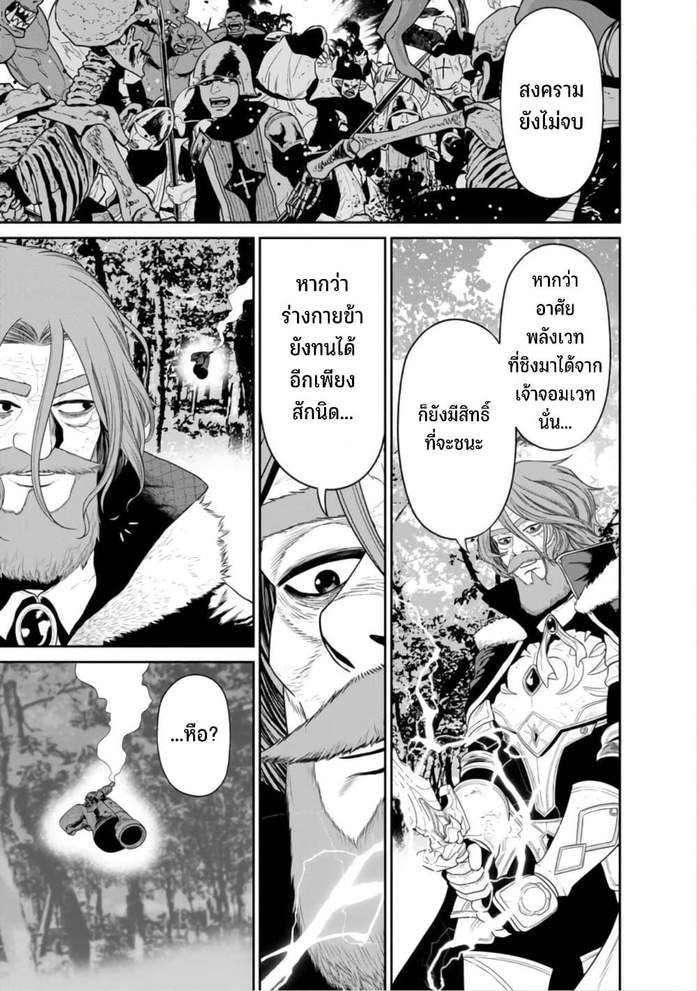 Manga-lc-com อ่านมังงะ อ่านการ์ตูน ออนไลน์ ฟรี Maou-gun Saikyou no Majutsushi wa Ningen datta เมื่อมนุษย์ได้มาสร้างฮาเร็มในทัพจอมมาร ตอนที่ 1 2 3 4 5 6 7 8 9 10 11 12 13 14 ฟรี ไม่มีโฆษณา Manga-lc - อ่าน มังงะ อ่าน การ์ตูน ออนไลน์ อ่านมังงะ ฟรี