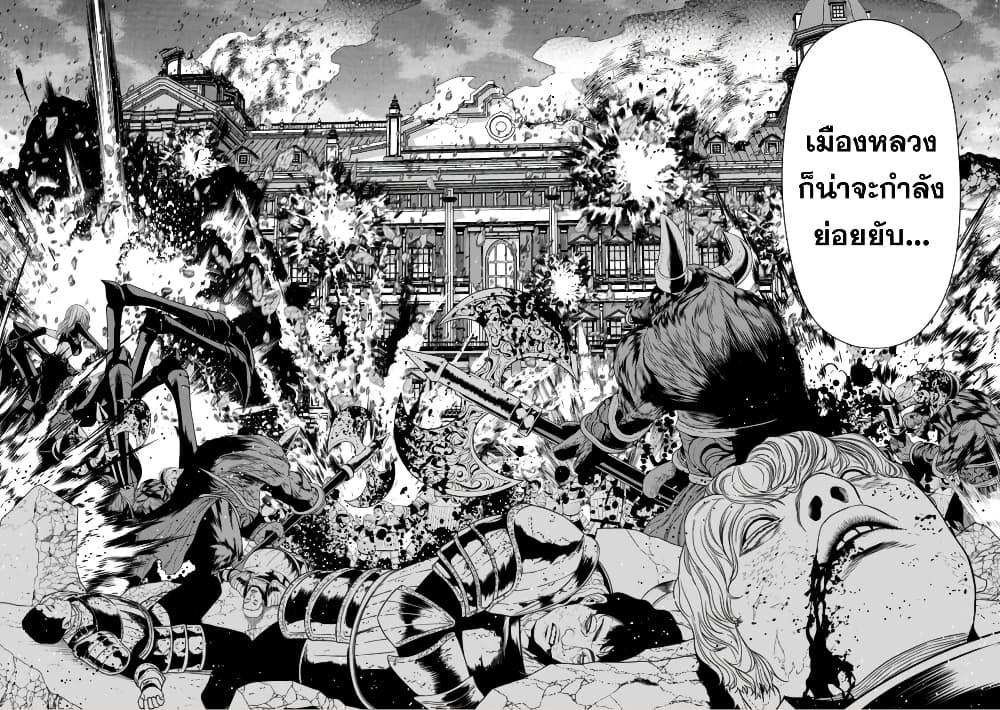 Manga-lc-com อ่านมังงะ อ่านการ์ตูน ออนไลน์ ฟรี Maou-gun Saikyou no Majutsushi wa Ningen datta เมื่อมนุษย์ได้มาสร้างฮาเร็มในทัพจอมมาร ตอนที่ 1 2 3 4 5 6 7 8 9 10 11 12 13 14 ฟรี ไม่มีโฆษณา Manga-lc - อ่าน มังงะ อ่าน การ์ตูน ออนไลน์ อ่านมังงะ ฟรี