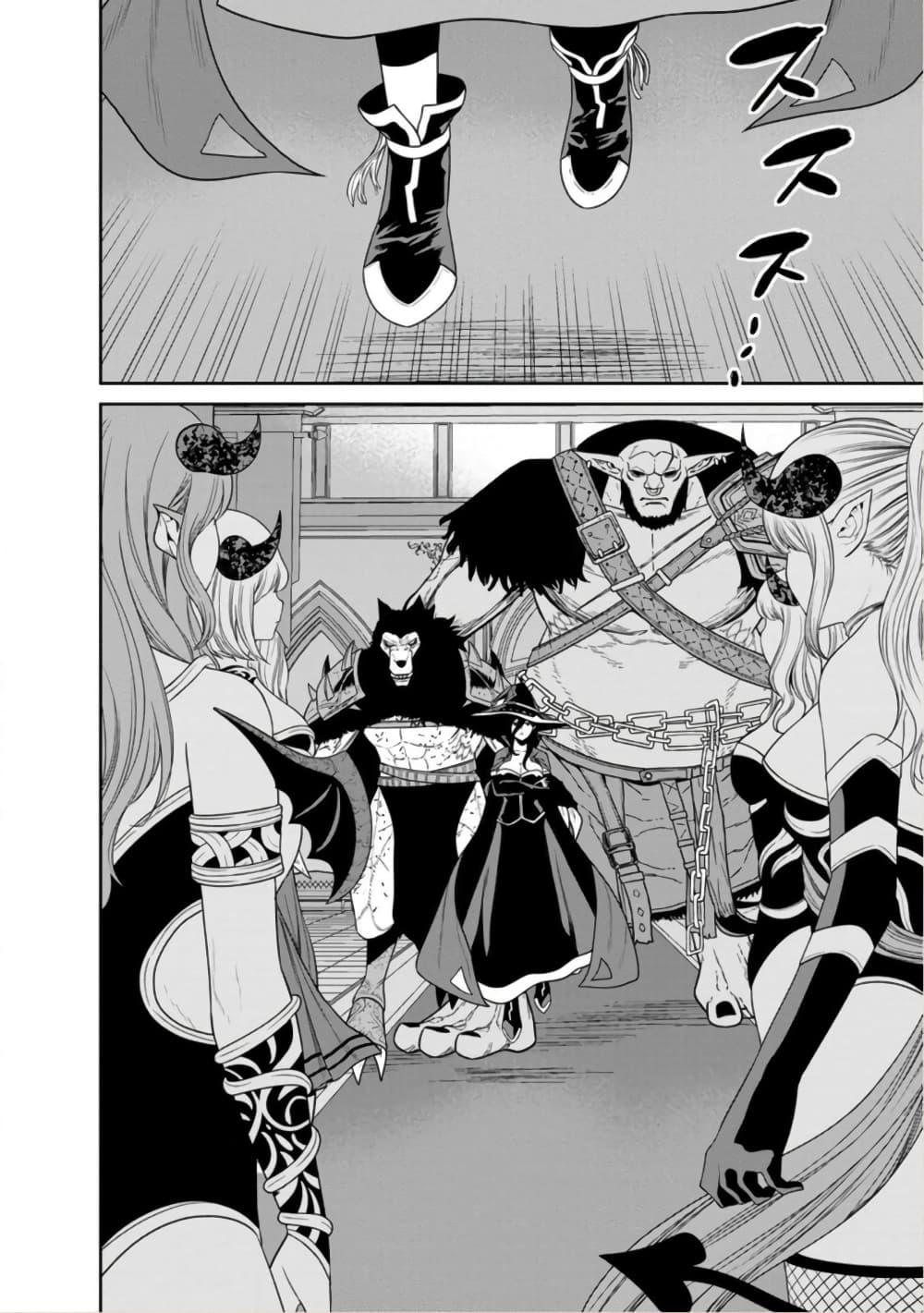 Manga-lc-com อ่านมังงะ อ่านการ์ตูน ออนไลน์ ฟรี Maou-gun Saikyou no Majutsushi wa Ningen datta เมื่อมนุษย์ได้มาสร้างฮาเร็มในทัพจอมมาร ตอนที่ 1 2 3 4 5 6 7 8 9 10 11 12 13 14 ฟรี ไม่มีโฆษณา Manga-lc - อ่าน มังงะ อ่าน การ์ตูน ออนไลน์ อ่านมังงะ ฟรี