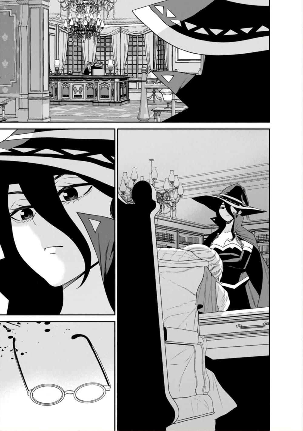 Manga-lc-com อ่านมังงะ อ่านการ์ตูน ออนไลน์ ฟรี Maou-gun Saikyou no Majutsushi wa Ningen datta เมื่อมนุษย์ได้มาสร้างฮาเร็มในทัพจอมมาร ตอนที่ 1 2 3 4 5 6 7 8 9 10 11 12 13 14 ฟรี ไม่มีโฆษณา Manga-lc - อ่าน มังงะ อ่าน การ์ตูน ออนไลน์ อ่านมังงะ ฟรี