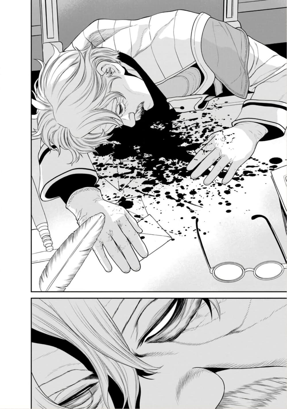 Manga-lc-com อ่านมังงะ อ่านการ์ตูน ออนไลน์ ฟรี Maou-gun Saikyou no Majutsushi wa Ningen datta เมื่อมนุษย์ได้มาสร้างฮาเร็มในทัพจอมมาร ตอนที่ 1 2 3 4 5 6 7 8 9 10 11 12 13 14 ฟรี ไม่มีโฆษณา Manga-lc - อ่าน มังงะ อ่าน การ์ตูน ออนไลน์ อ่านมังงะ ฟรี
