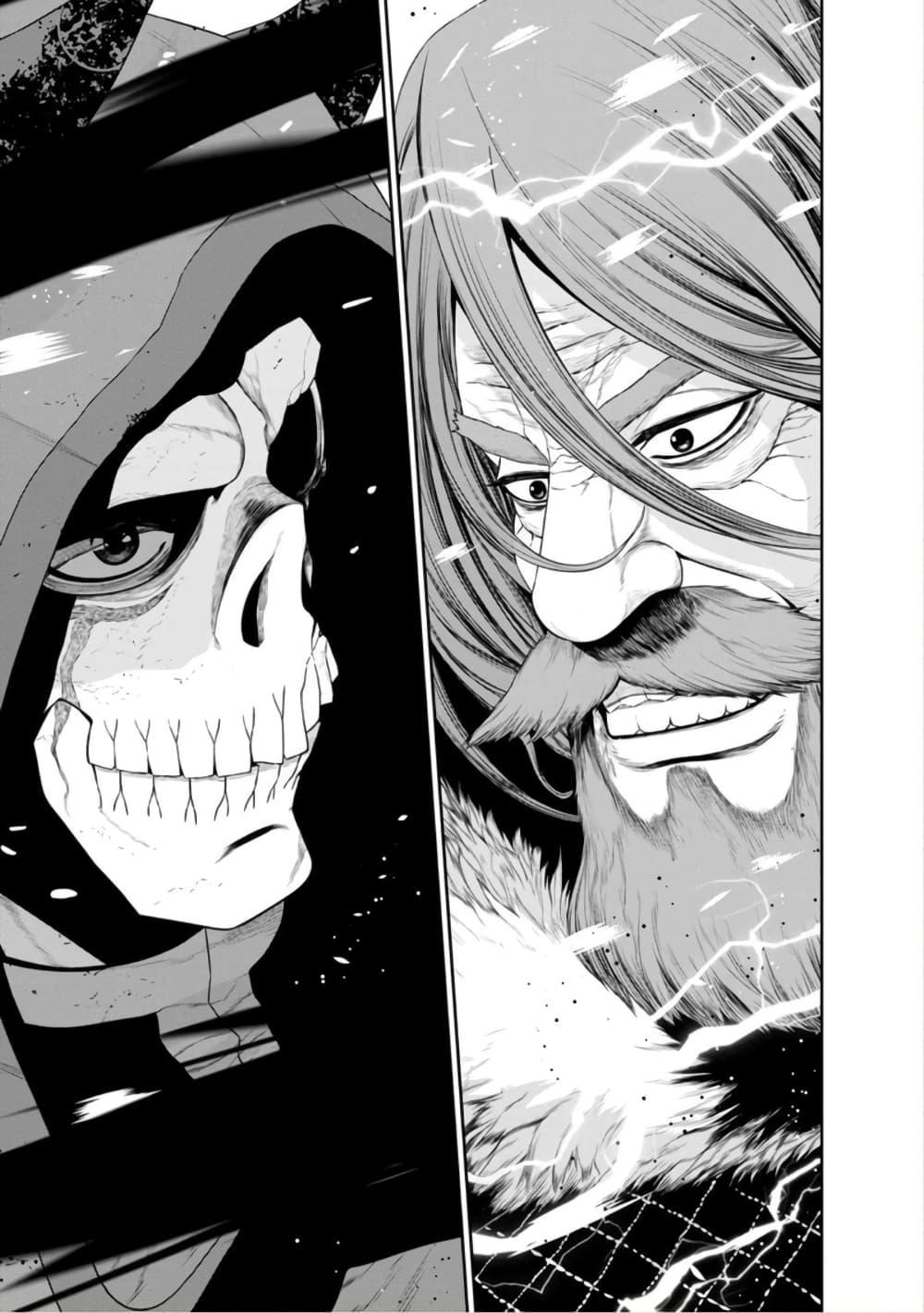 Manga-lc-com อ่านมังงะ อ่านการ์ตูน ออนไลน์ ฟรี Maou-gun Saikyou no Majutsushi wa Ningen datta เมื่อมนุษย์ได้มาสร้างฮาเร็มในทัพจอมมาร ตอนที่ 1 2 3 4 5 6 7 8 9 10 11 12 13 14 ฟรี ไม่มีโฆษณา Manga-lc - อ่าน มังงะ อ่าน การ์ตูน ออนไลน์ อ่านมังงะ ฟรี