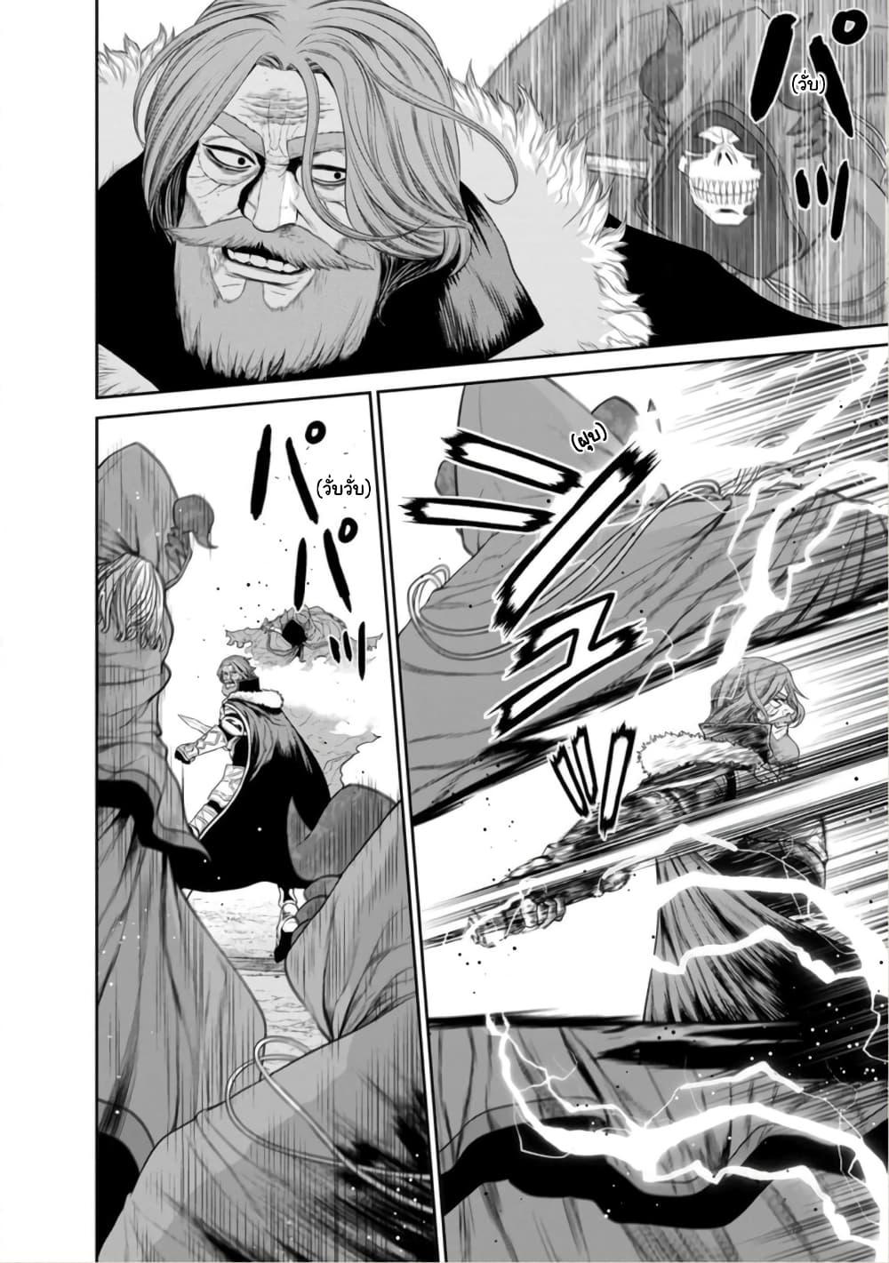 Manga-lc-com อ่านมังงะ อ่านการ์ตูน ออนไลน์ ฟรี Maou-gun Saikyou no Majutsushi wa Ningen datta เมื่อมนุษย์ได้มาสร้างฮาเร็มในทัพจอมมาร ตอนที่ 1 2 3 4 5 6 7 8 9 10 11 12 13 14 ฟรี ไม่มีโฆษณา Manga-lc - อ่าน มังงะ อ่าน การ์ตูน ออนไลน์ อ่านมังงะ ฟรี