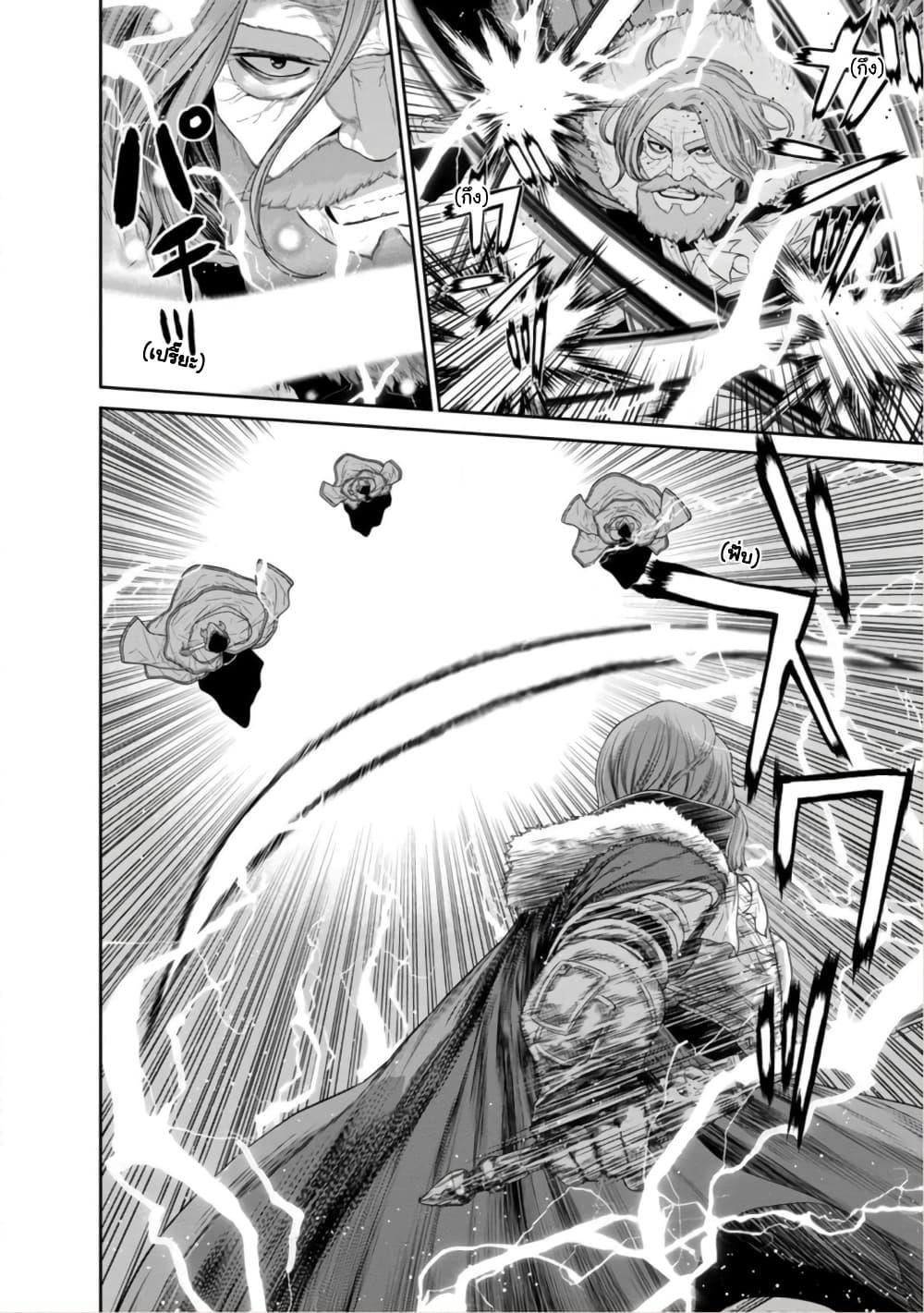 Manga-lc-com อ่านมังงะ อ่านการ์ตูน ออนไลน์ ฟรี Maou-gun Saikyou no Majutsushi wa Ningen datta เมื่อมนุษย์ได้มาสร้างฮาเร็มในทัพจอมมาร ตอนที่ 1 2 3 4 5 6 7 8 9 10 11 12 13 14 ฟรี ไม่มีโฆษณา Manga-lc - อ่าน มังงะ อ่าน การ์ตูน ออนไลน์ อ่านมังงะ ฟรี