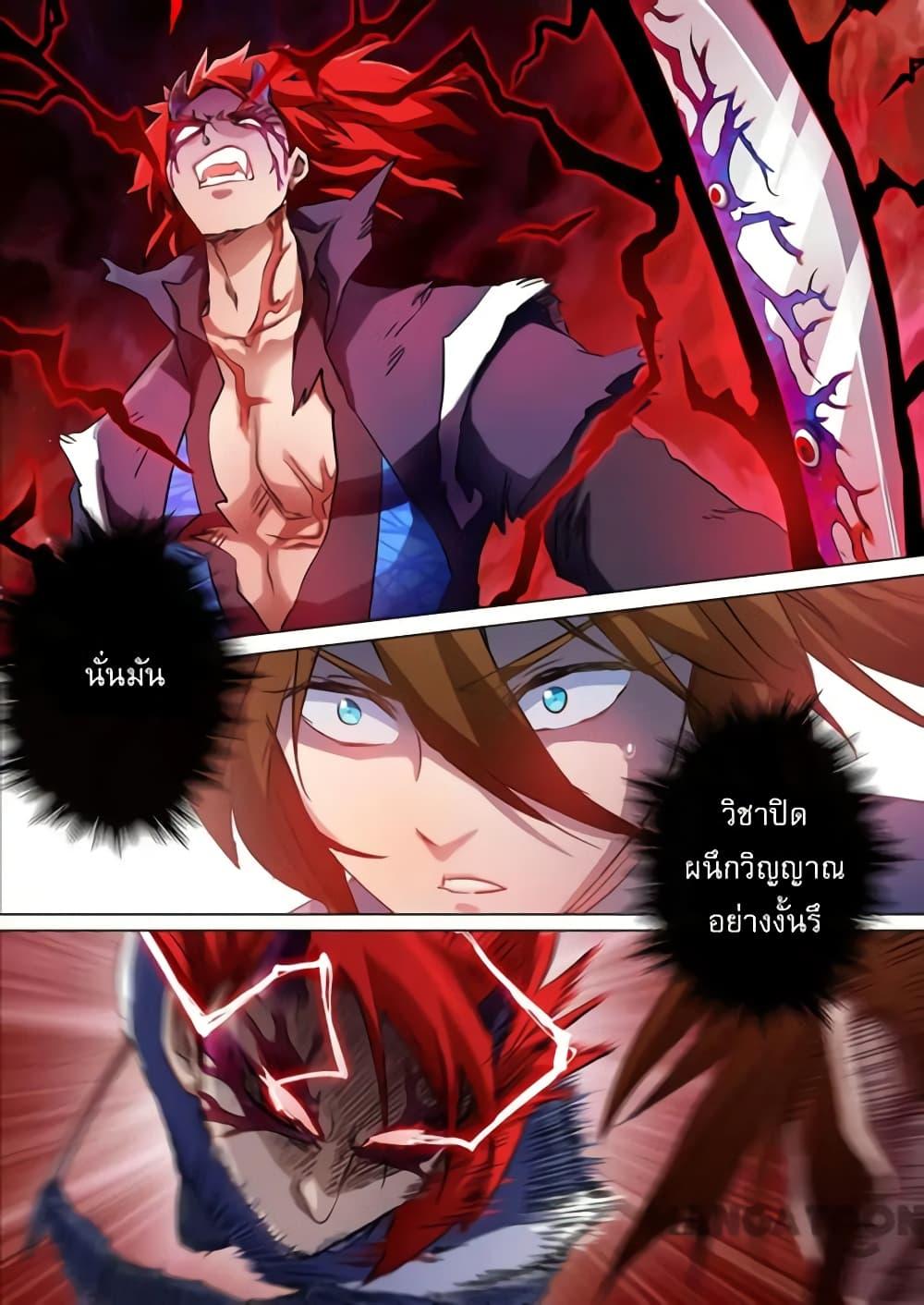 Manga-lc-com อ่านมังงะ อ่านการ์ตูน ออนไลน์ ฟรี Spirit Sword Sovereign ตอนที่ 1 2 3 4 5 6 7 8 9 10 11 12 13 14 ฟรี ไม่มีโฆษณา Manga-lc - อ่าน มังงะ อ่าน การ์ตูน ออนไลน์ อ่านมังงะ ฟรี
