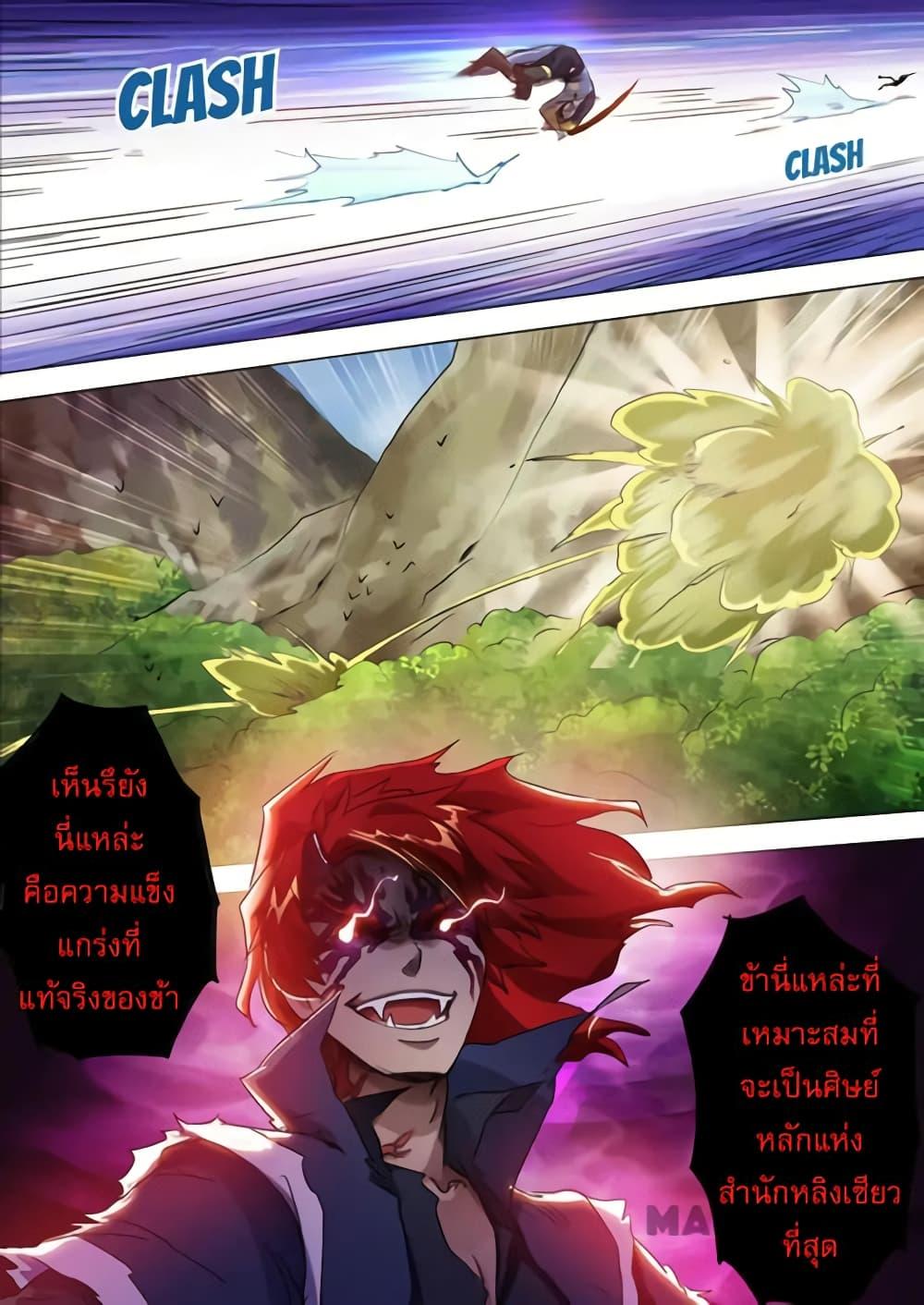 Manga-lc-com อ่านมังงะ อ่านการ์ตูน ออนไลน์ ฟรี Spirit Sword Sovereign ตอนที่ 1 2 3 4 5 6 7 8 9 10 11 12 13 14 ฟรี ไม่มีโฆษณา Manga-lc - อ่าน มังงะ อ่าน การ์ตูน ออนไลน์ อ่านมังงะ ฟรี
