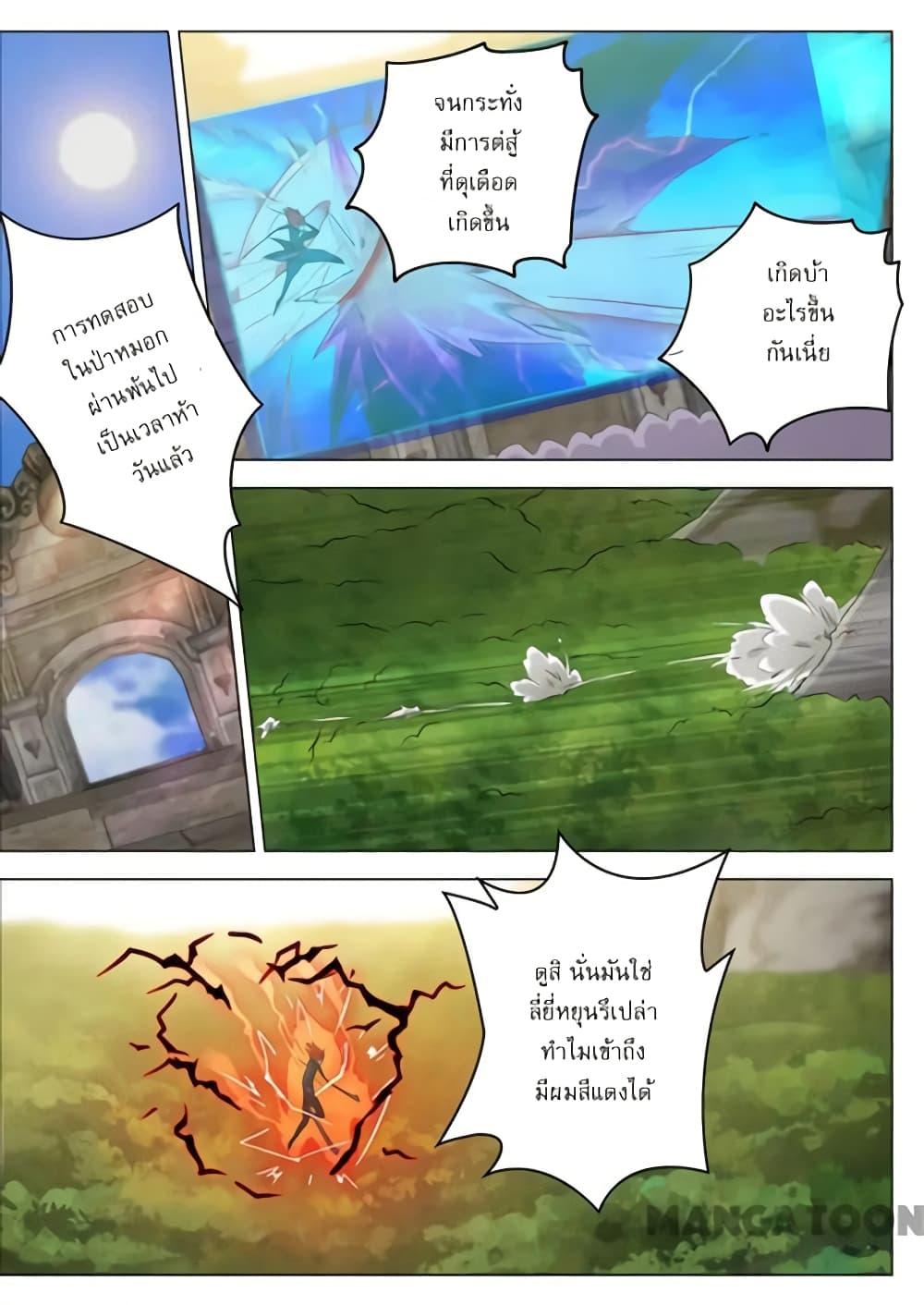 Manga-lc-com อ่านมังงะ อ่านการ์ตูน ออนไลน์ ฟรี Spirit Sword Sovereign ตอนที่ 1 2 3 4 5 6 7 8 9 10 11 12 13 14 ฟรี ไม่มีโฆษณา Manga-lc - อ่าน มังงะ อ่าน การ์ตูน ออนไลน์ อ่านมังงะ ฟรี