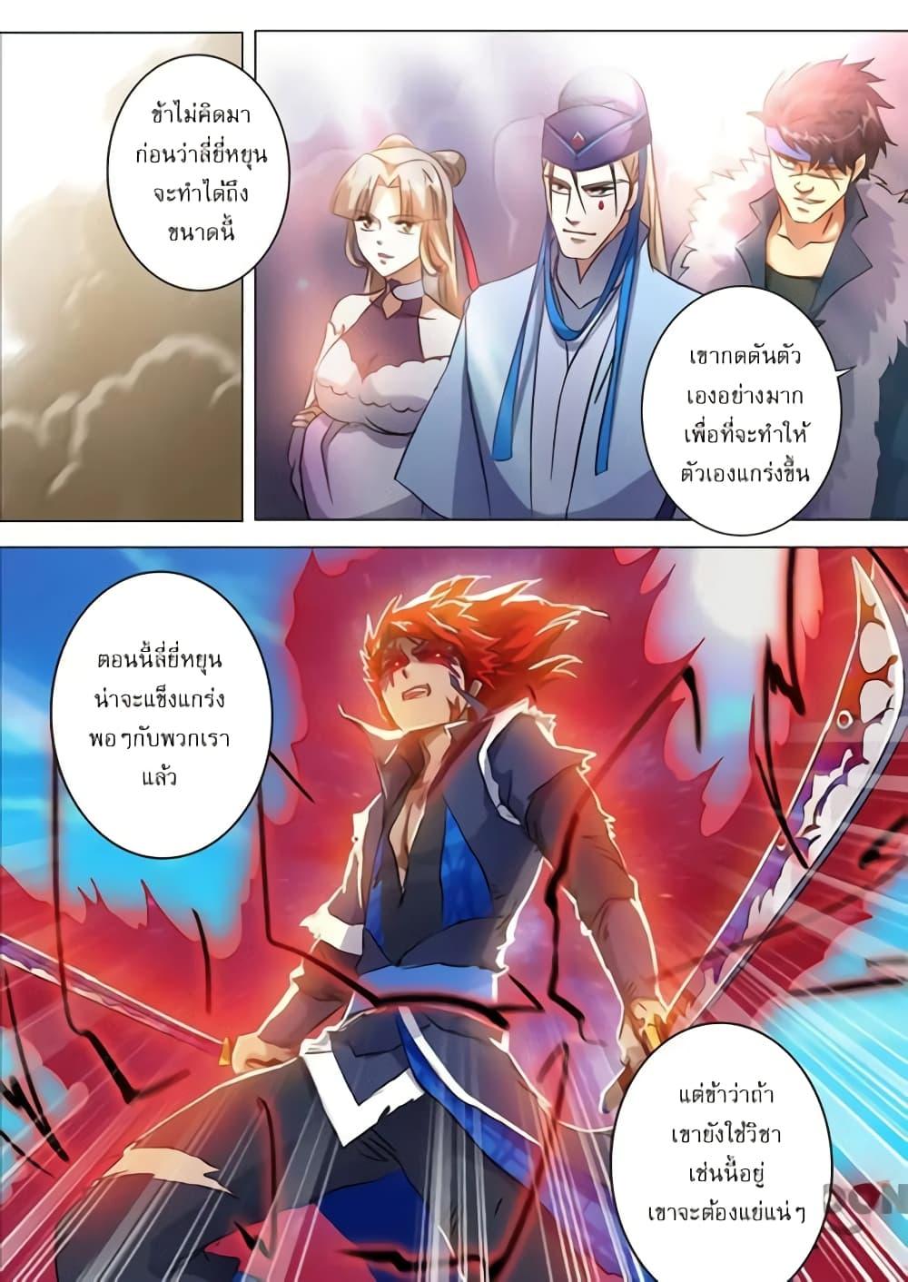 Manga-lc-com อ่านมังงะ อ่านการ์ตูน ออนไลน์ ฟรี Spirit Sword Sovereign ตอนที่ 1 2 3 4 5 6 7 8 9 10 11 12 13 14 ฟรี ไม่มีโฆษณา Manga-lc - อ่าน มังงะ อ่าน การ์ตูน ออนไลน์ อ่านมังงะ ฟรี