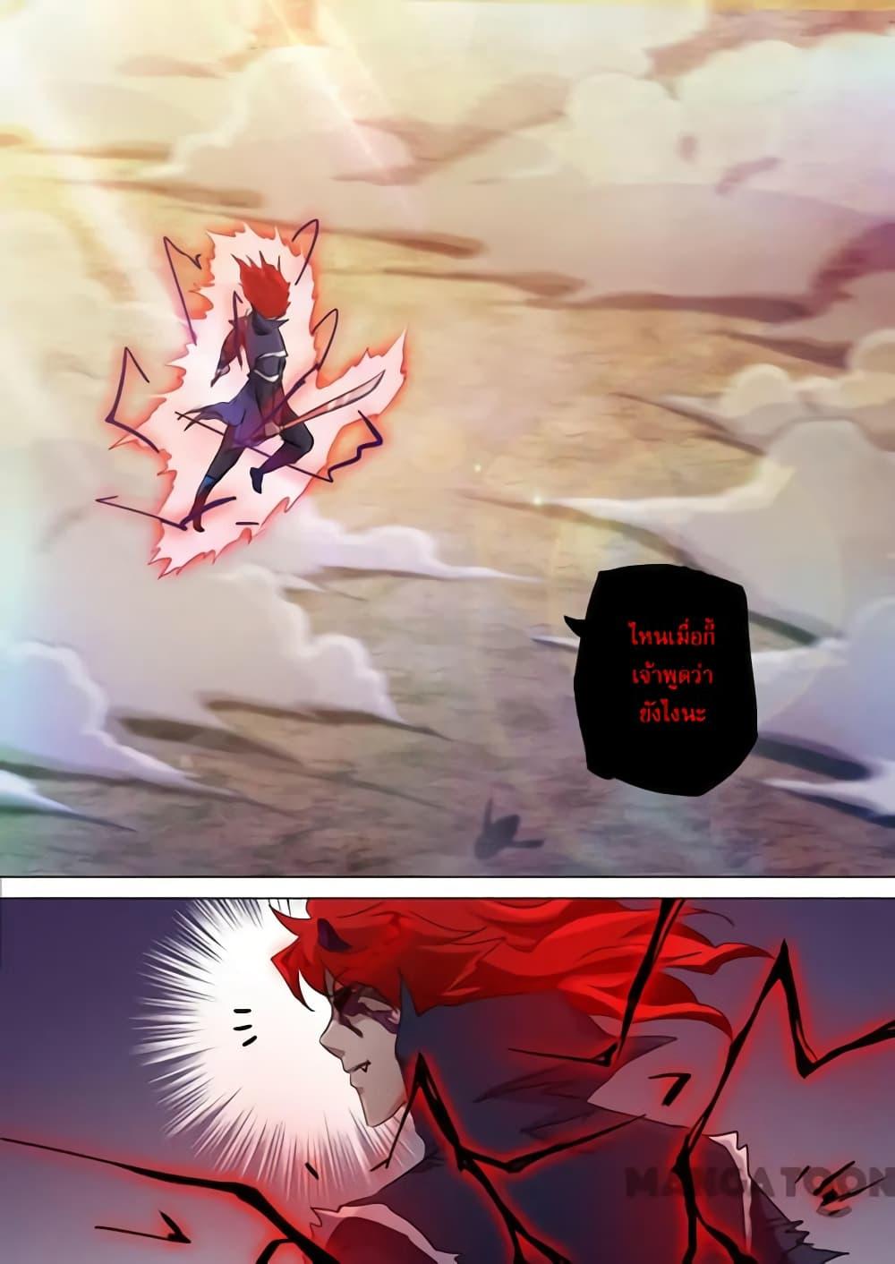 Manga-lc-com อ่านมังงะ อ่านการ์ตูน ออนไลน์ ฟรี Spirit Sword Sovereign ตอนที่ 1 2 3 4 5 6 7 8 9 10 11 12 13 14 ฟรี ไม่มีโฆษณา Manga-lc - อ่าน มังงะ อ่าน การ์ตูน ออนไลน์ อ่านมังงะ ฟรี