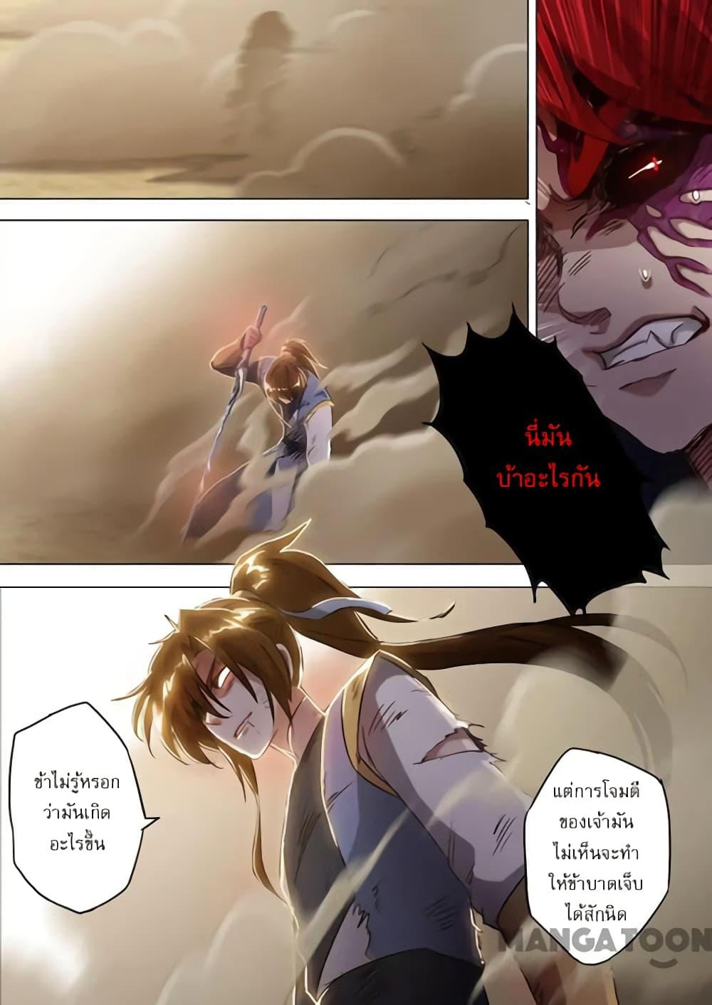 Manga-lc-com อ่านมังงะ อ่านการ์ตูน ออนไลน์ ฟรี Spirit Sword Sovereign ตอนที่ 1 2 3 4 5 6 7 8 9 10 11 12 13 14 ฟรี ไม่มีโฆษณา Manga-lc - อ่าน มังงะ อ่าน การ์ตูน ออนไลน์ อ่านมังงะ ฟรี