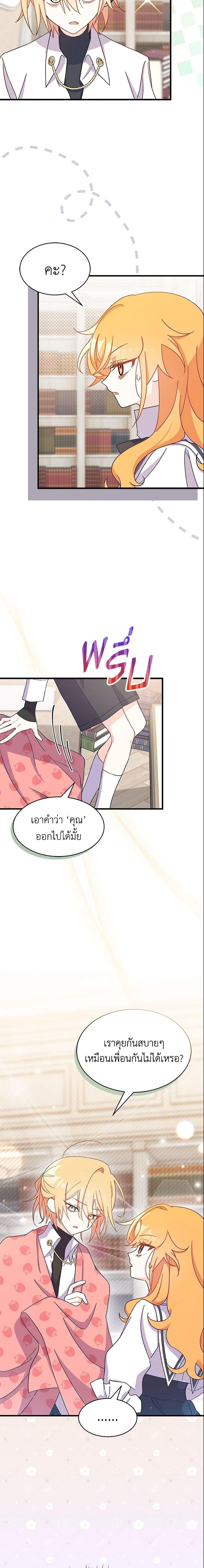 Manga-lc-com อ่านมังงะ อ่านการ์ตูน ออนไลน์ ฟรี I Don’t Want To Be a Magpie Bridge ตอนที่ 1 2 3 4 5 6 7 8 9 10 11 12 13 14 ฟรี ไม่มีโฆษณา Manga-lc - อ่าน มังงะ อ่าน การ์ตูน ออนไลน์ อ่านมังงะ ฟรี