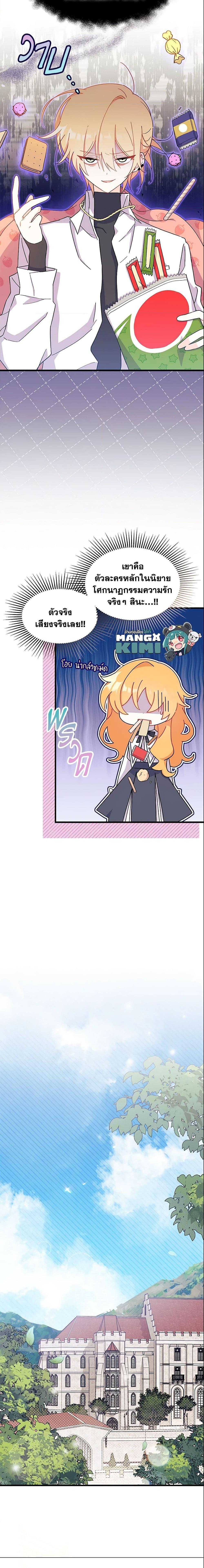 Manga-lc-com อ่านมังงะ อ่านการ์ตูน ออนไลน์ ฟรี I Don’t Want To Be a Magpie Bridge ตอนที่ 1 2 3 4 5 6 7 8 9 10 11 12 13 14 ฟรี ไม่มีโฆษณา Manga-lc - อ่าน มังงะ อ่าน การ์ตูน ออนไลน์ อ่านมังงะ ฟรี