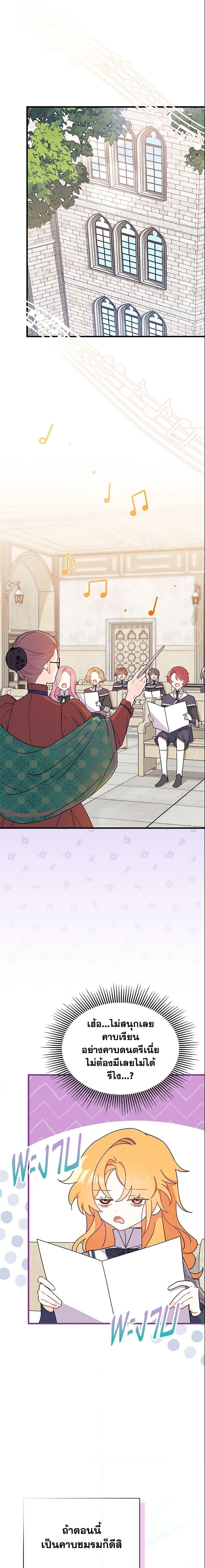 Manga-lc-com อ่านมังงะ อ่านการ์ตูน ออนไลน์ ฟรี I Don’t Want To Be a Magpie Bridge ตอนที่ 1 2 3 4 5 6 7 8 9 10 11 12 13 14 ฟรี ไม่มีโฆษณา Manga-lc - อ่าน มังงะ อ่าน การ์ตูน ออนไลน์ อ่านมังงะ ฟรี