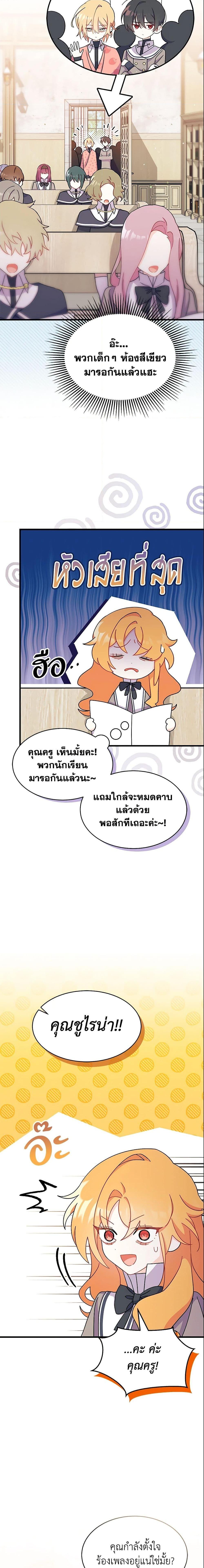 Manga-lc-com อ่านมังงะ อ่านการ์ตูน ออนไลน์ ฟรี I Don’t Want To Be a Magpie Bridge ตอนที่ 1 2 3 4 5 6 7 8 9 10 11 12 13 14 ฟรี ไม่มีโฆษณา Manga-lc - อ่าน มังงะ อ่าน การ์ตูน ออนไลน์ อ่านมังงะ ฟรี