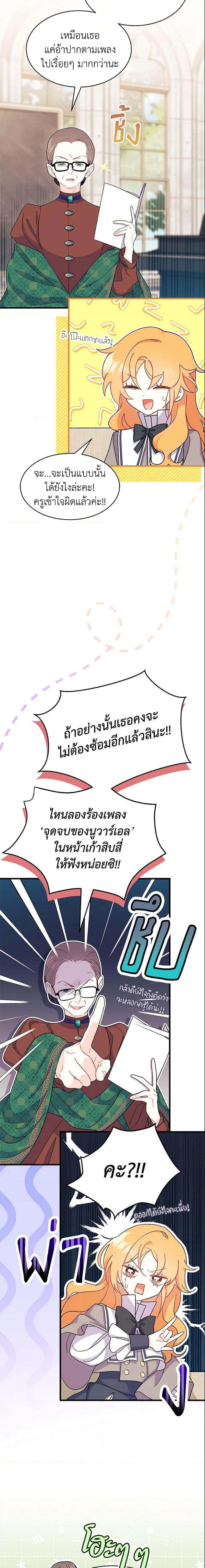 Manga-lc-com อ่านมังงะ อ่านการ์ตูน ออนไลน์ ฟรี I Don’t Want To Be a Magpie Bridge ตอนที่ 1 2 3 4 5 6 7 8 9 10 11 12 13 14 ฟรี ไม่มีโฆษณา Manga-lc - อ่าน มังงะ อ่าน การ์ตูน ออนไลน์ อ่านมังงะ ฟรี