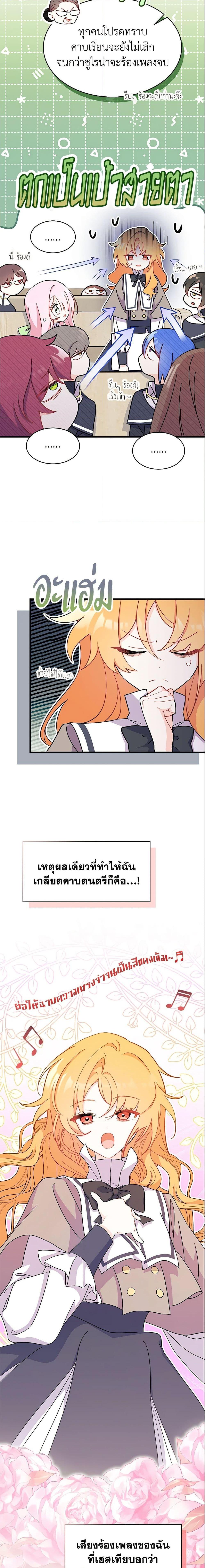 Manga-lc-com อ่านมังงะ อ่านการ์ตูน ออนไลน์ ฟรี I Don’t Want To Be a Magpie Bridge ตอนที่ 1 2 3 4 5 6 7 8 9 10 11 12 13 14 ฟรี ไม่มีโฆษณา Manga-lc - อ่าน มังงะ อ่าน การ์ตูน ออนไลน์ อ่านมังงะ ฟรี