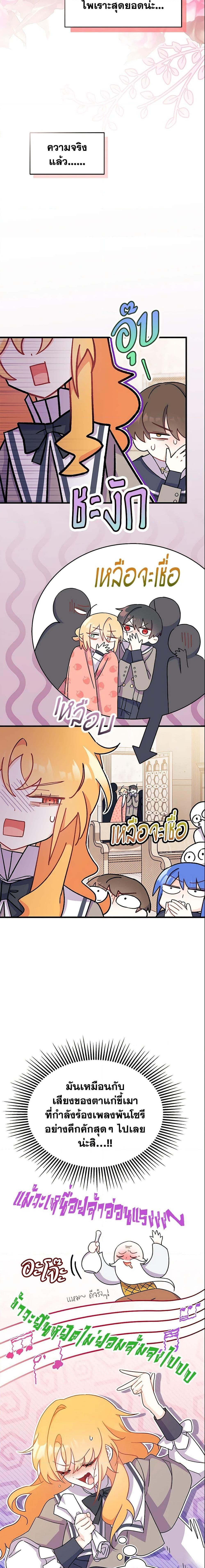 Manga-lc-com อ่านมังงะ อ่านการ์ตูน ออนไลน์ ฟรี I Don’t Want To Be a Magpie Bridge ตอนที่ 1 2 3 4 5 6 7 8 9 10 11 12 13 14 ฟรี ไม่มีโฆษณา Manga-lc - อ่าน มังงะ อ่าน การ์ตูน ออนไลน์ อ่านมังงะ ฟรี