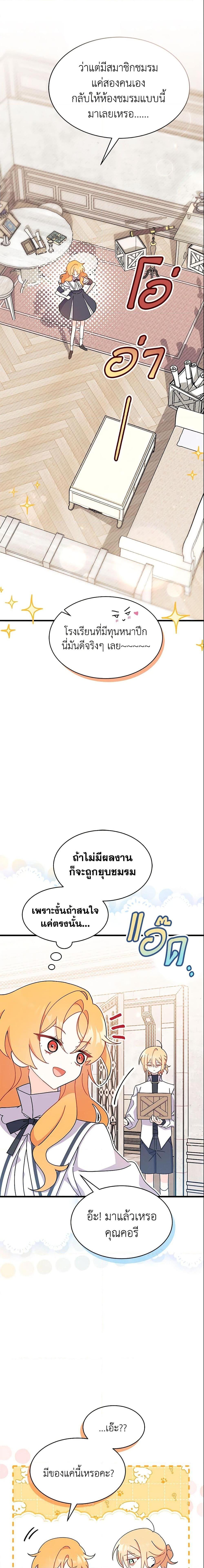 Manga-lc-com อ่านมังงะ อ่านการ์ตูน ออนไลน์ ฟรี I Don’t Want To Be a Magpie Bridge ตอนที่ 1 2 3 4 5 6 7 8 9 10 11 12 13 14 ฟรี ไม่มีโฆษณา Manga-lc - อ่าน มังงะ อ่าน การ์ตูน ออนไลน์ อ่านมังงะ ฟรี