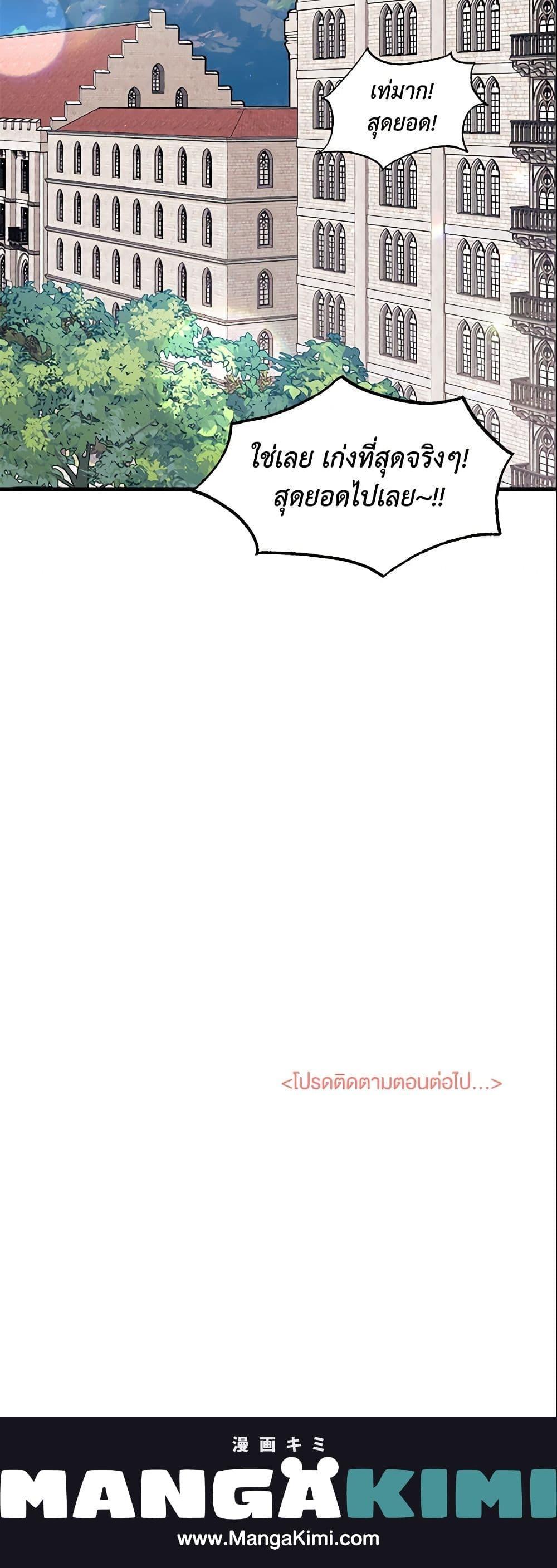 Manga-lc-com อ่านมังงะ อ่านการ์ตูน ออนไลน์ ฟรี I Don’t Want To Be a Magpie Bridge ตอนที่ 1 2 3 4 5 6 7 8 9 10 11 12 13 14 ฟรี ไม่มีโฆษณา Manga-lc - อ่าน มังงะ อ่าน การ์ตูน ออนไลน์ อ่านมังงะ ฟรี