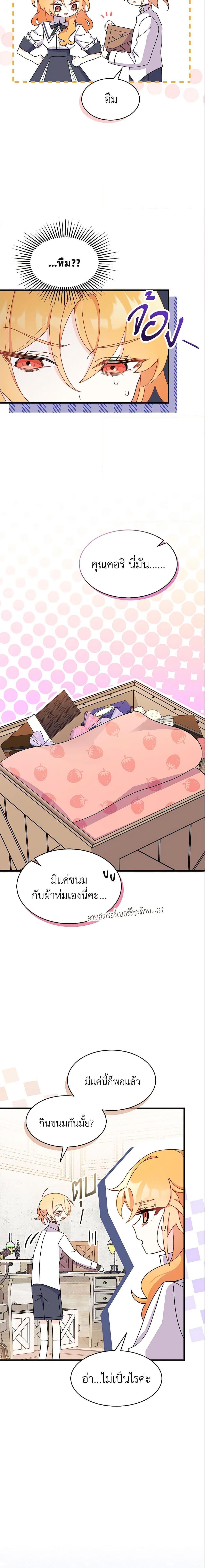 Manga-lc-com อ่านมังงะ อ่านการ์ตูน ออนไลน์ ฟรี I Don’t Want To Be a Magpie Bridge ตอนที่ 1 2 3 4 5 6 7 8 9 10 11 12 13 14 ฟรี ไม่มีโฆษณา Manga-lc - อ่าน มังงะ อ่าน การ์ตูน ออนไลน์ อ่านมังงะ ฟรี