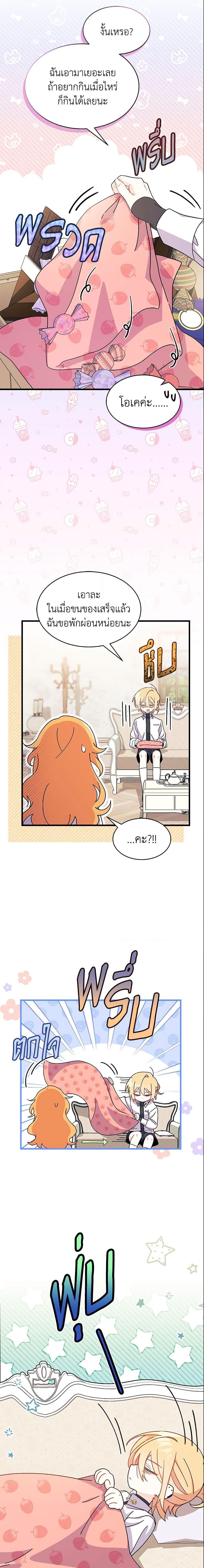 Manga-lc-com อ่านมังงะ อ่านการ์ตูน ออนไลน์ ฟรี I Don’t Want To Be a Magpie Bridge ตอนที่ 1 2 3 4 5 6 7 8 9 10 11 12 13 14 ฟรี ไม่มีโฆษณา Manga-lc - อ่าน มังงะ อ่าน การ์ตูน ออนไลน์ อ่านมังงะ ฟรี