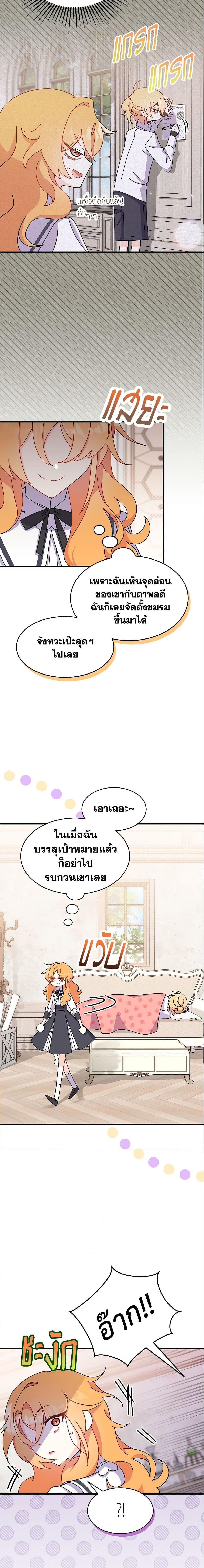 Manga-lc-com อ่านมังงะ อ่านการ์ตูน ออนไลน์ ฟรี I Don’t Want To Be a Magpie Bridge ตอนที่ 1 2 3 4 5 6 7 8 9 10 11 12 13 14 ฟรี ไม่มีโฆษณา Manga-lc - อ่าน มังงะ อ่าน การ์ตูน ออนไลน์ อ่านมังงะ ฟรี