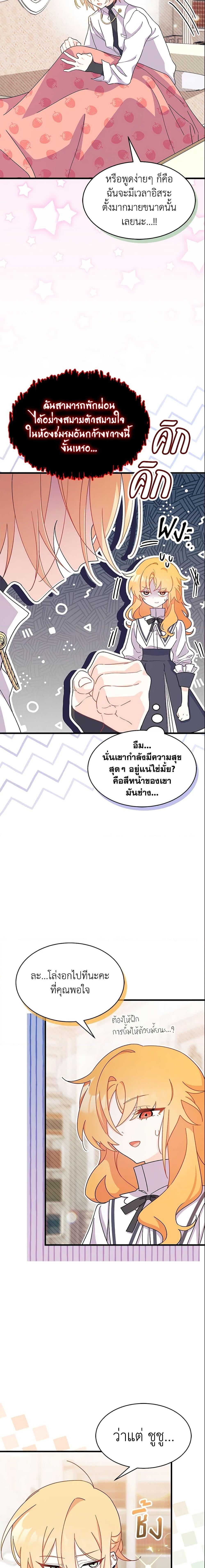 Manga-lc-com อ่านมังงะ อ่านการ์ตูน ออนไลน์ ฟรี I Don’t Want To Be a Magpie Bridge ตอนที่ 1 2 3 4 5 6 7 8 9 10 11 12 13 14 ฟรี ไม่มีโฆษณา Manga-lc - อ่าน มังงะ อ่าน การ์ตูน ออนไลน์ อ่านมังงะ ฟรี