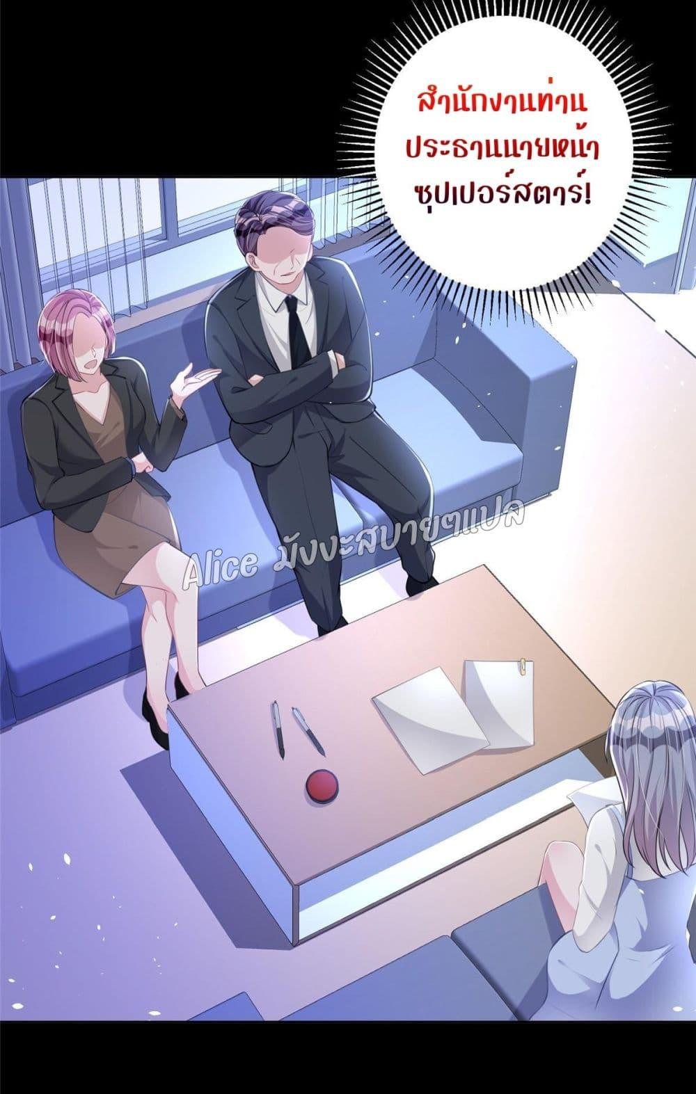 Manga-lc-com อ่านมังงะ อ่านการ์ตูน ออนไลน์ ฟรี I Was Rocked to the World’s RichestMan in a Matchmaking Office – ฉันได้ผู้ชายเศรษฐีที่รวยที่สุดในโลกในบริษัทจัดหาคู่ ตอนที่ 1 2 3 4 5 6 7 8 9 10 11 12 13 14 ฟรี ไม่มีโฆษณา Manga-lc - อ่าน มังงะ อ่าน การ์ตูน ออนไลน์ อ่านมังงะ ฟรี