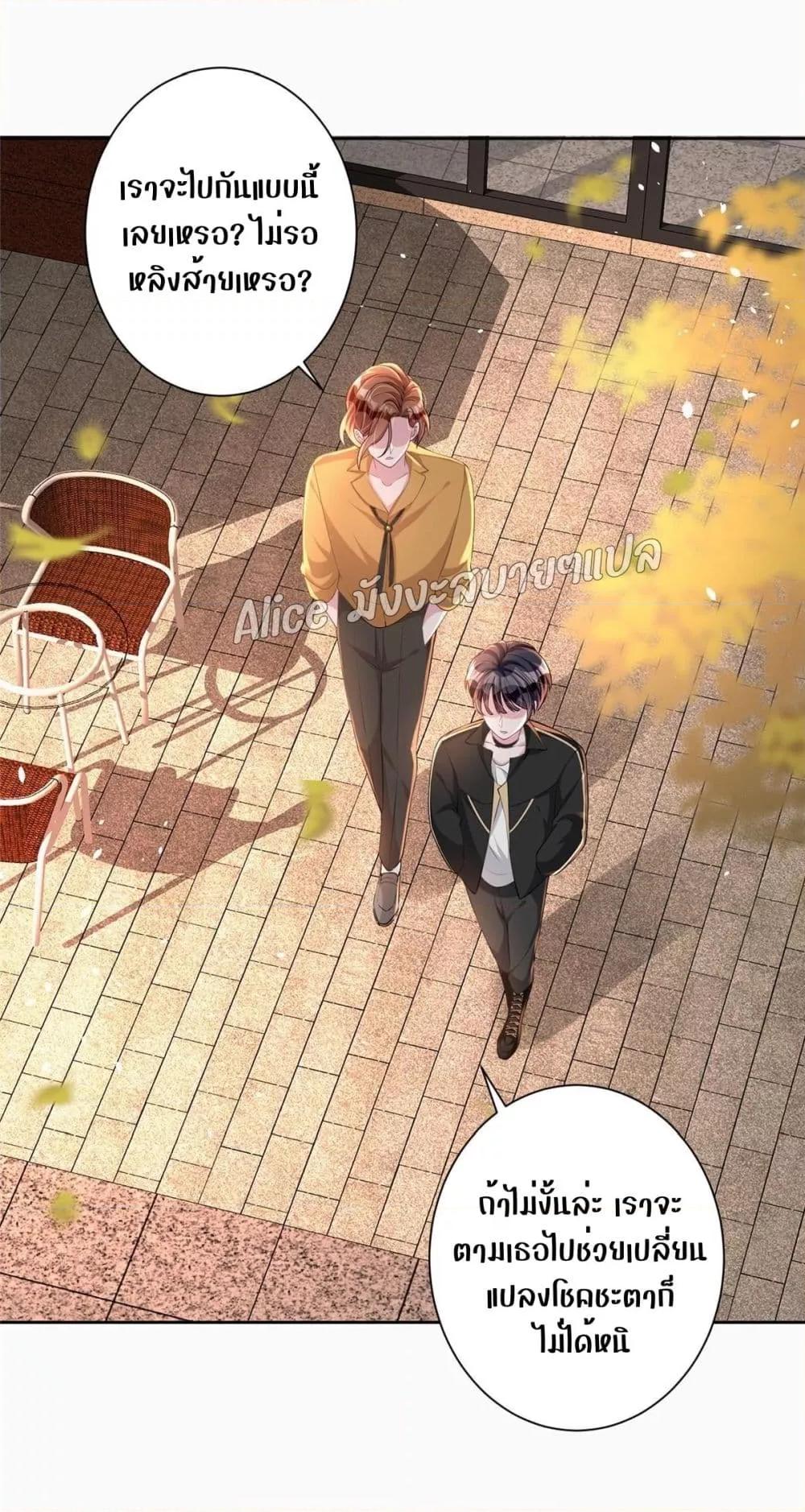 Manga-lc-com อ่านมังงะ อ่านการ์ตูน ออนไลน์ ฟรี I Was Rocked to the World’s RichestMan in a Matchmaking Office – ฉันได้ผู้ชายเศรษฐีที่รวยที่สุดในโลกในบริษัทจัดหาคู่ ตอนที่ 1 2 3 4 5 6 7 8 9 10 11 12 13 14 ฟรี ไม่มีโฆษณา Manga-lc - อ่าน มังงะ อ่าน การ์ตูน ออนไลน์ อ่านมังงะ ฟรี