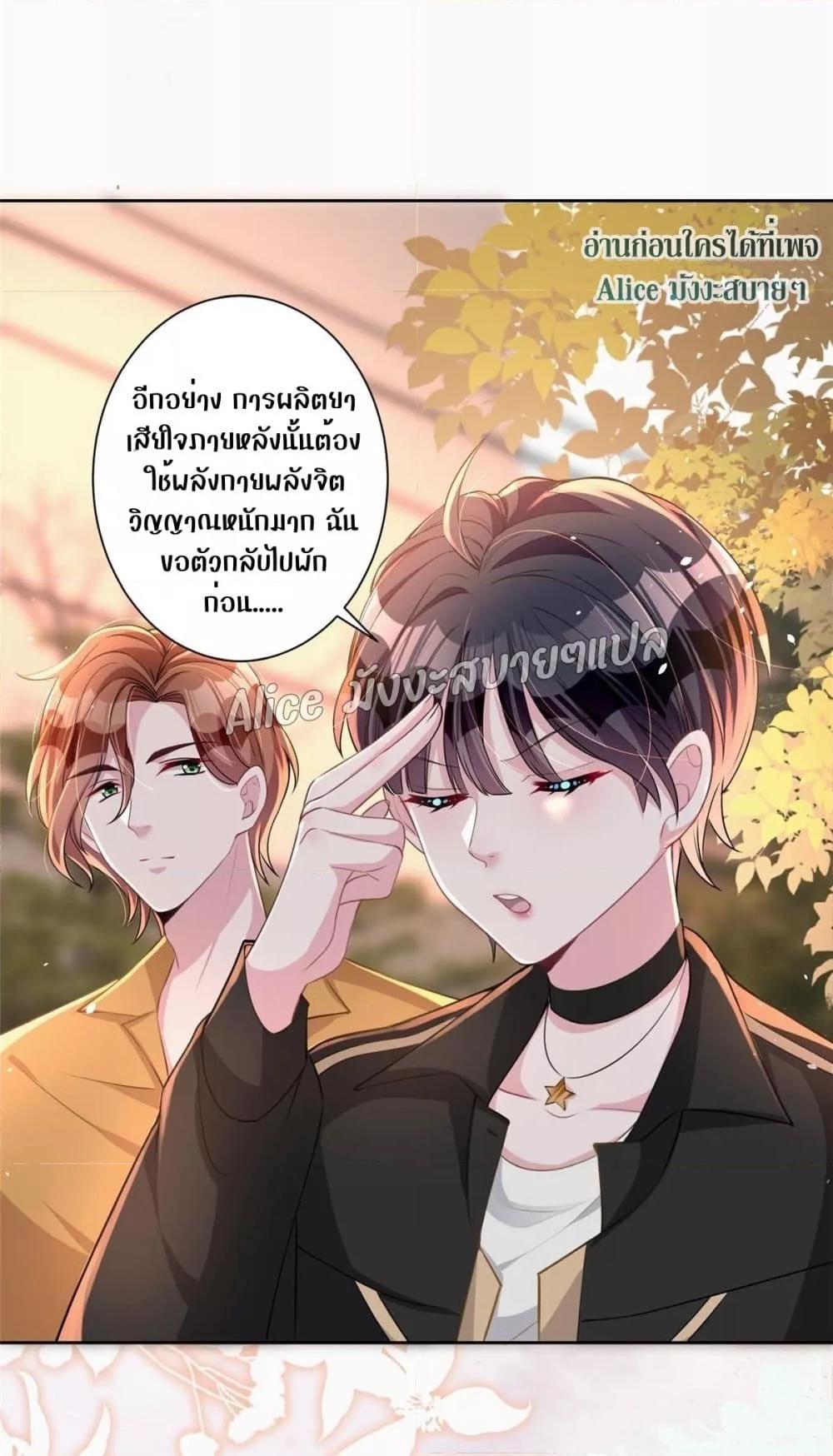 Manga-lc-com อ่านมังงะ อ่านการ์ตูน ออนไลน์ ฟรี I Was Rocked to the World’s RichestMan in a Matchmaking Office – ฉันได้ผู้ชายเศรษฐีที่รวยที่สุดในโลกในบริษัทจัดหาคู่ ตอนที่ 1 2 3 4 5 6 7 8 9 10 11 12 13 14 ฟรี ไม่มีโฆษณา Manga-lc - อ่าน มังงะ อ่าน การ์ตูน ออนไลน์ อ่านมังงะ ฟรี