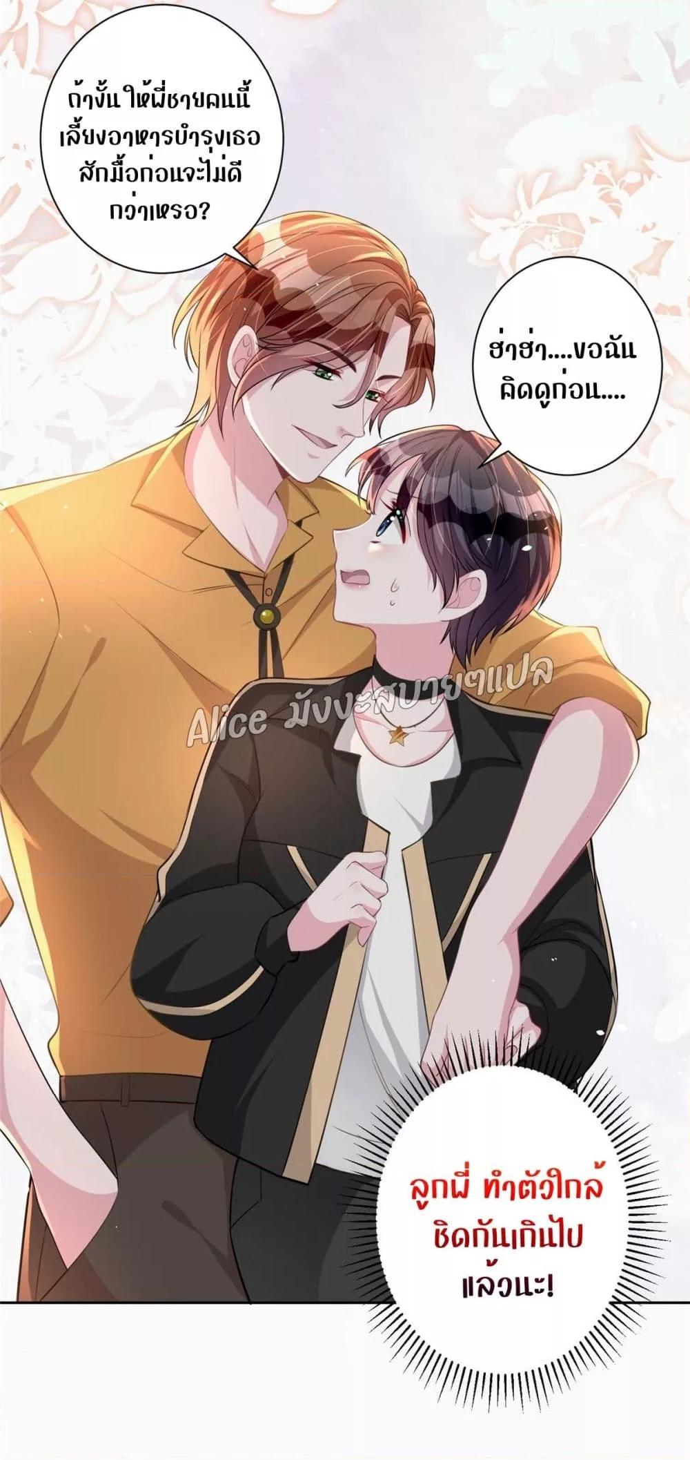 Manga-lc-com อ่านมังงะ อ่านการ์ตูน ออนไลน์ ฟรี I Was Rocked to the World’s RichestMan in a Matchmaking Office – ฉันได้ผู้ชายเศรษฐีที่รวยที่สุดในโลกในบริษัทจัดหาคู่ ตอนที่ 1 2 3 4 5 6 7 8 9 10 11 12 13 14 ฟรี ไม่มีโฆษณา Manga-lc - อ่าน มังงะ อ่าน การ์ตูน ออนไลน์ อ่านมังงะ ฟรี