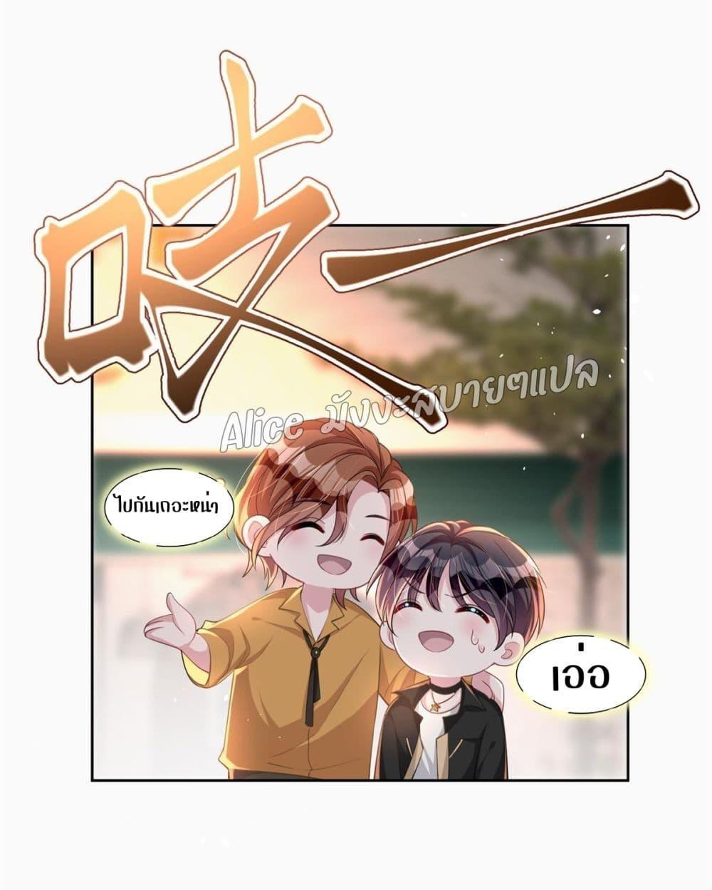 Manga-lc-com อ่านมังงะ อ่านการ์ตูน ออนไลน์ ฟรี I Was Rocked to the World’s RichestMan in a Matchmaking Office – ฉันได้ผู้ชายเศรษฐีที่รวยที่สุดในโลกในบริษัทจัดหาคู่ ตอนที่ 1 2 3 4 5 6 7 8 9 10 11 12 13 14 ฟรี ไม่มีโฆษณา Manga-lc - อ่าน มังงะ อ่าน การ์ตูน ออนไลน์ อ่านมังงะ ฟรี