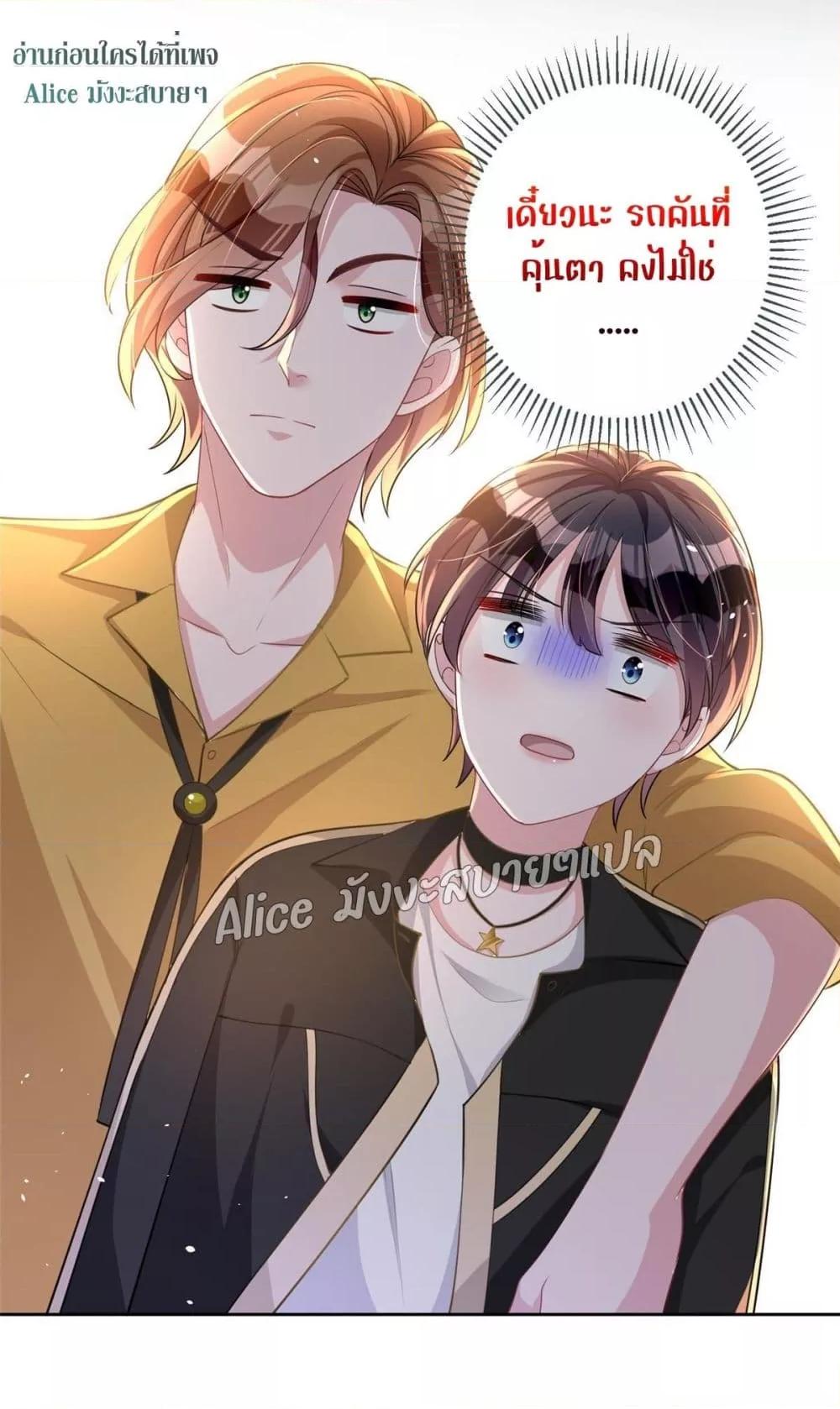 Manga-lc-com อ่านมังงะ อ่านการ์ตูน ออนไลน์ ฟรี I Was Rocked to the World’s RichestMan in a Matchmaking Office – ฉันได้ผู้ชายเศรษฐีที่รวยที่สุดในโลกในบริษัทจัดหาคู่ ตอนที่ 1 2 3 4 5 6 7 8 9 10 11 12 13 14 ฟรี ไม่มีโฆษณา Manga-lc - อ่าน มังงะ อ่าน การ์ตูน ออนไลน์ อ่านมังงะ ฟรี